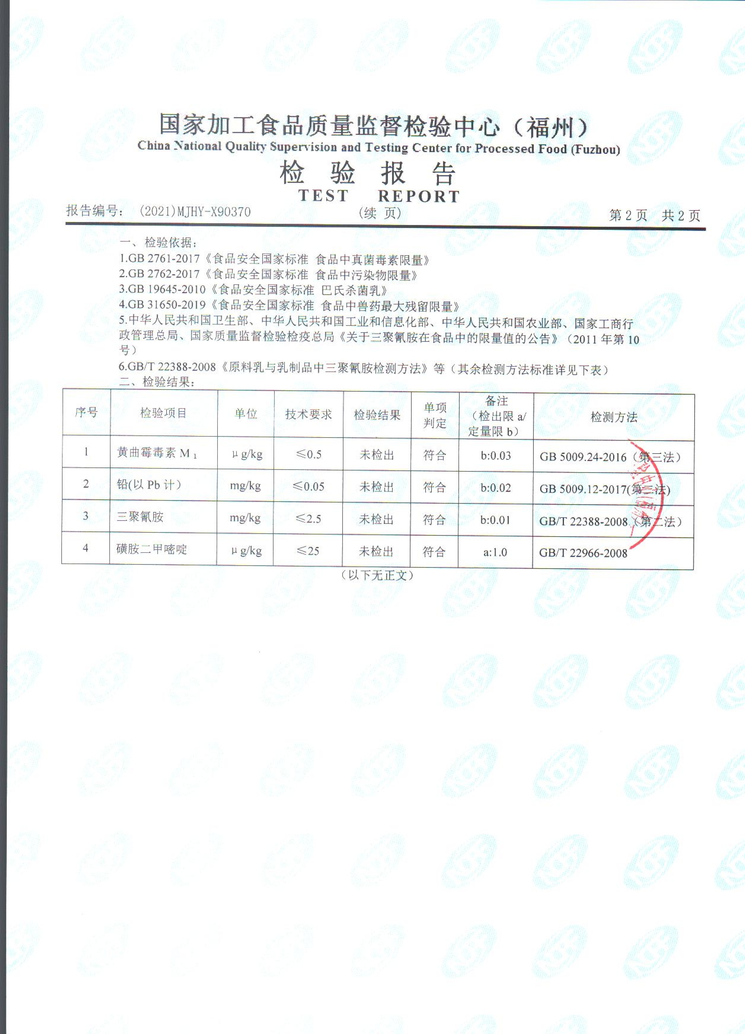 冰球突破(中国)有限公司官网