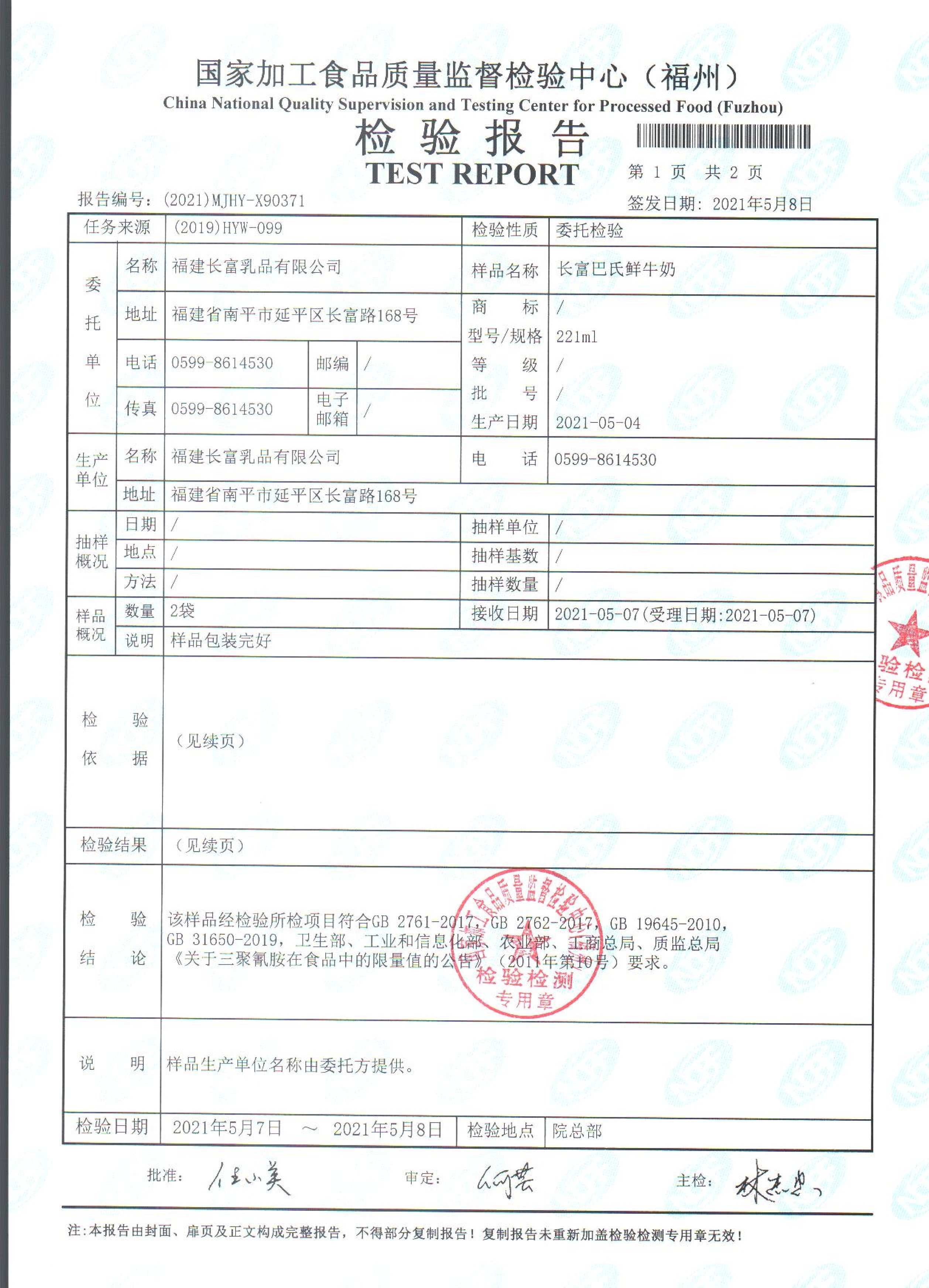 冰球突破(中国)有限公司官网