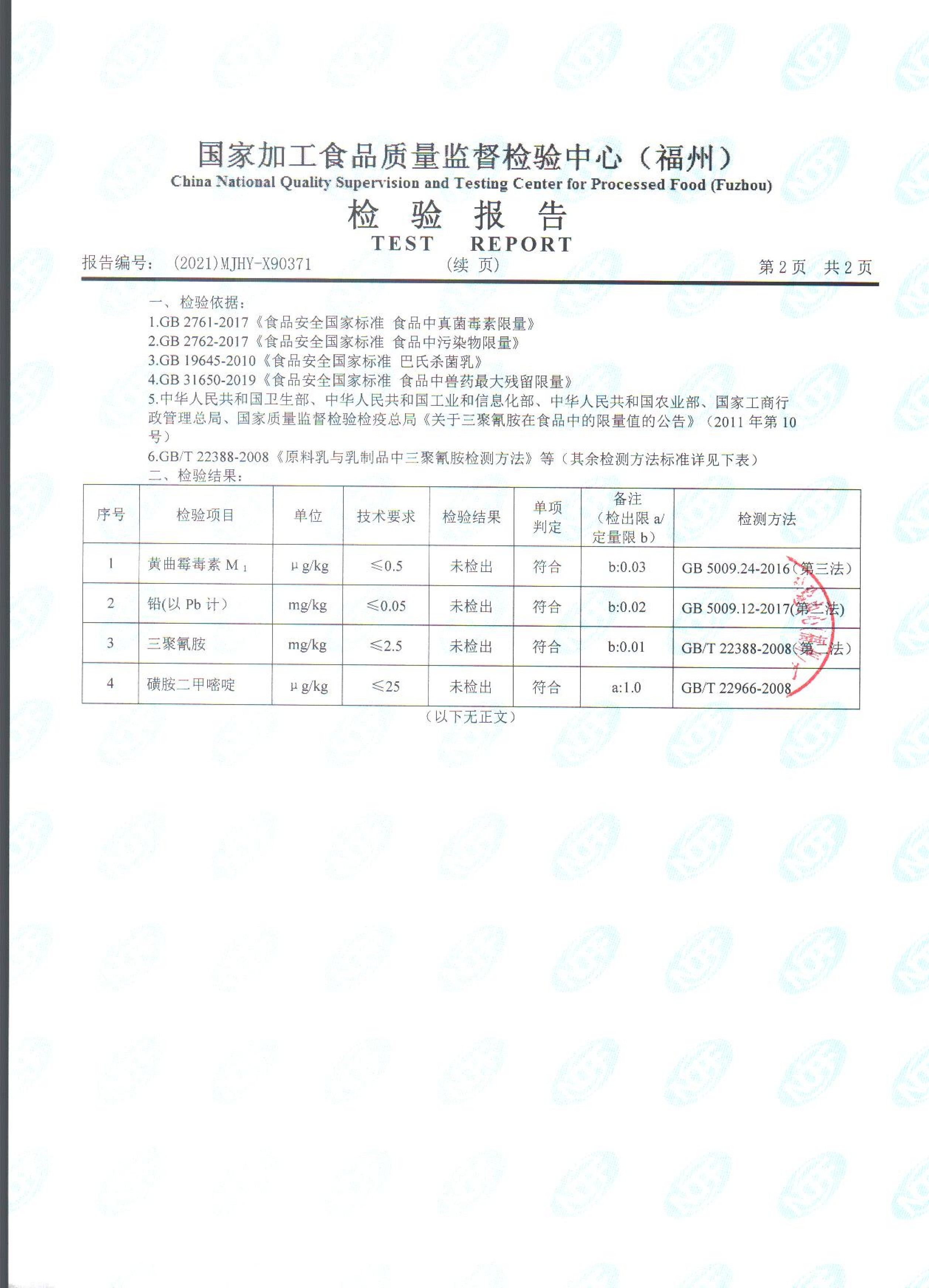 冰球突破(中国)有限公司官网