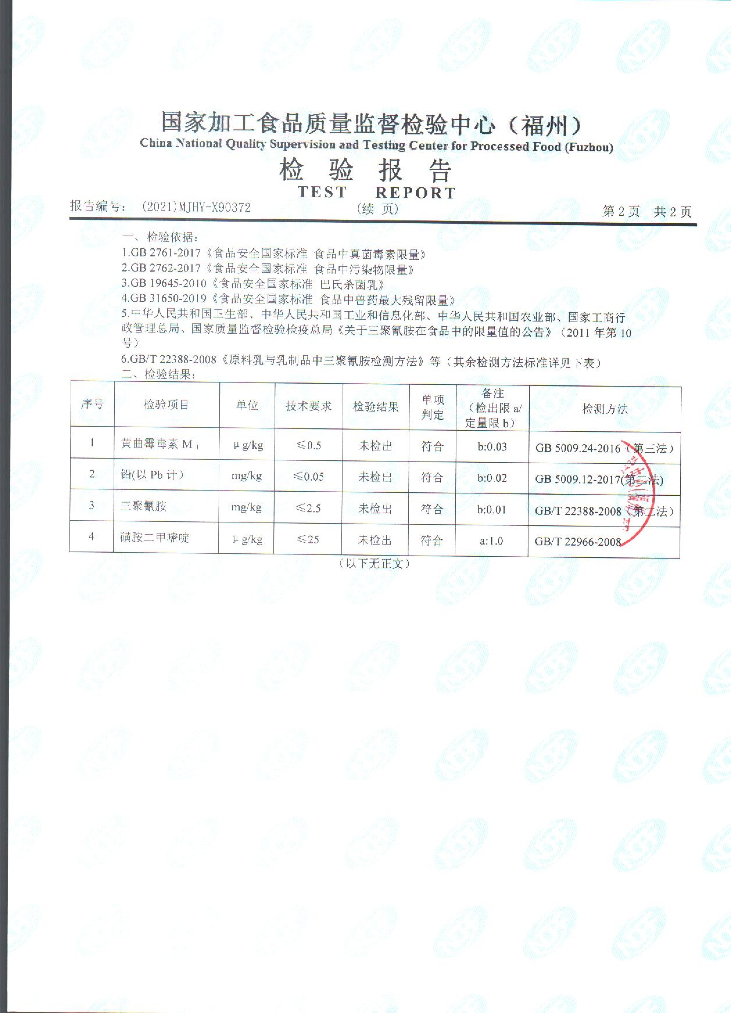 冰球突破(中国)有限公司官网