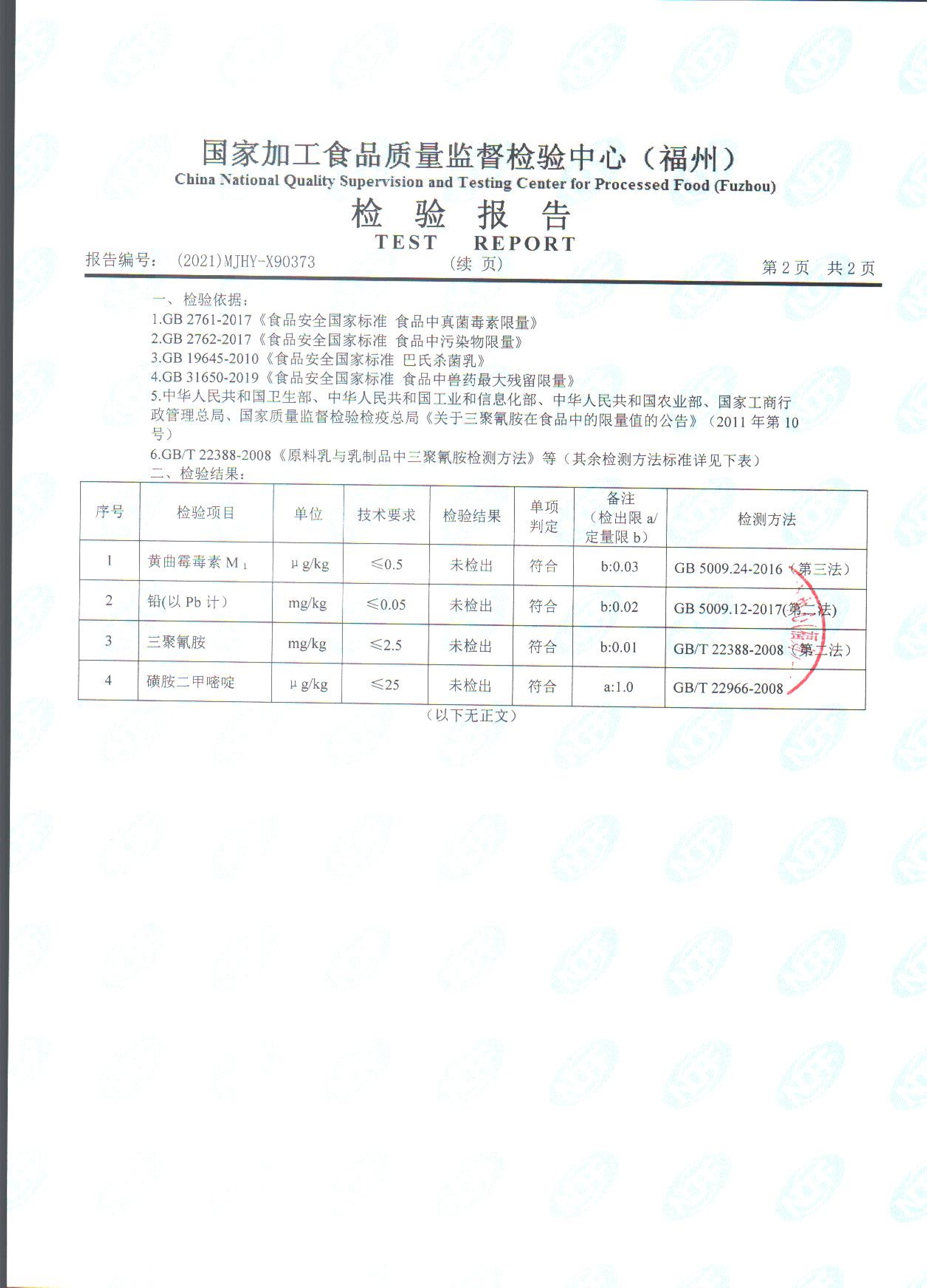 冰球突破(中国)有限公司官网