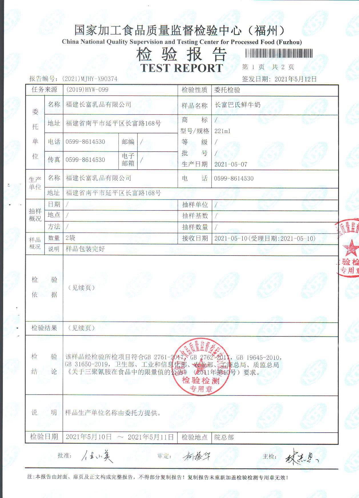 冰球突破(中国)有限公司官网