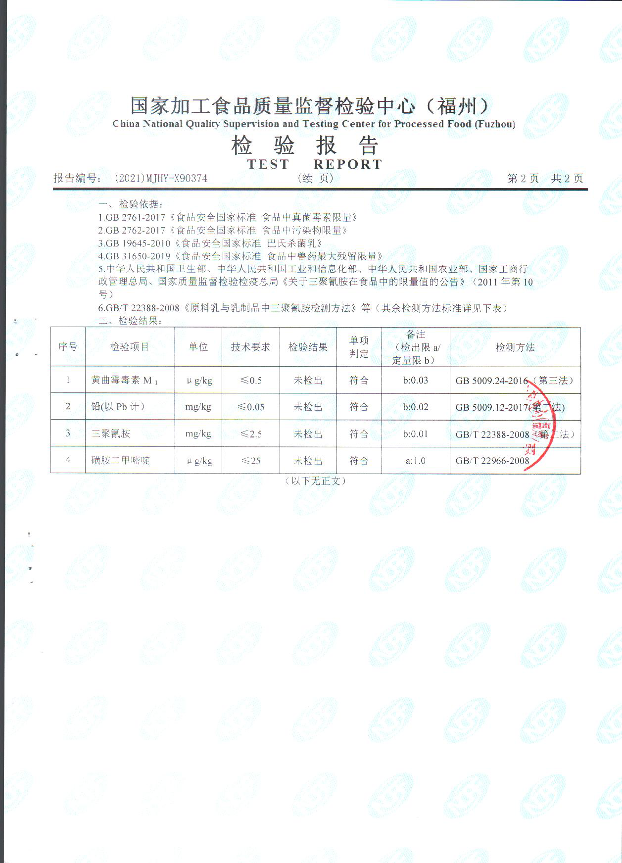 冰球突破(中国)有限公司官网