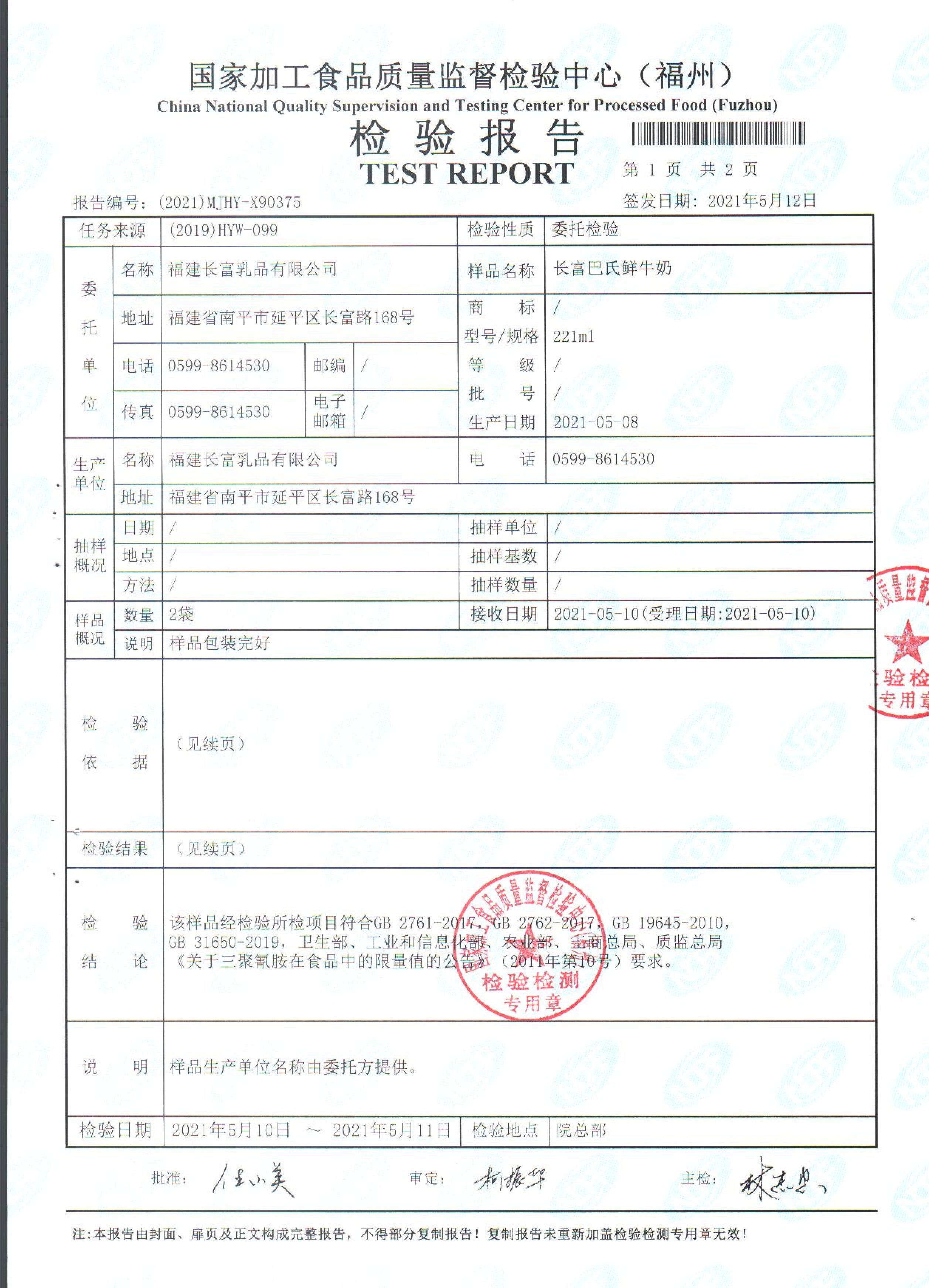 冰球突破(中国)有限公司官网