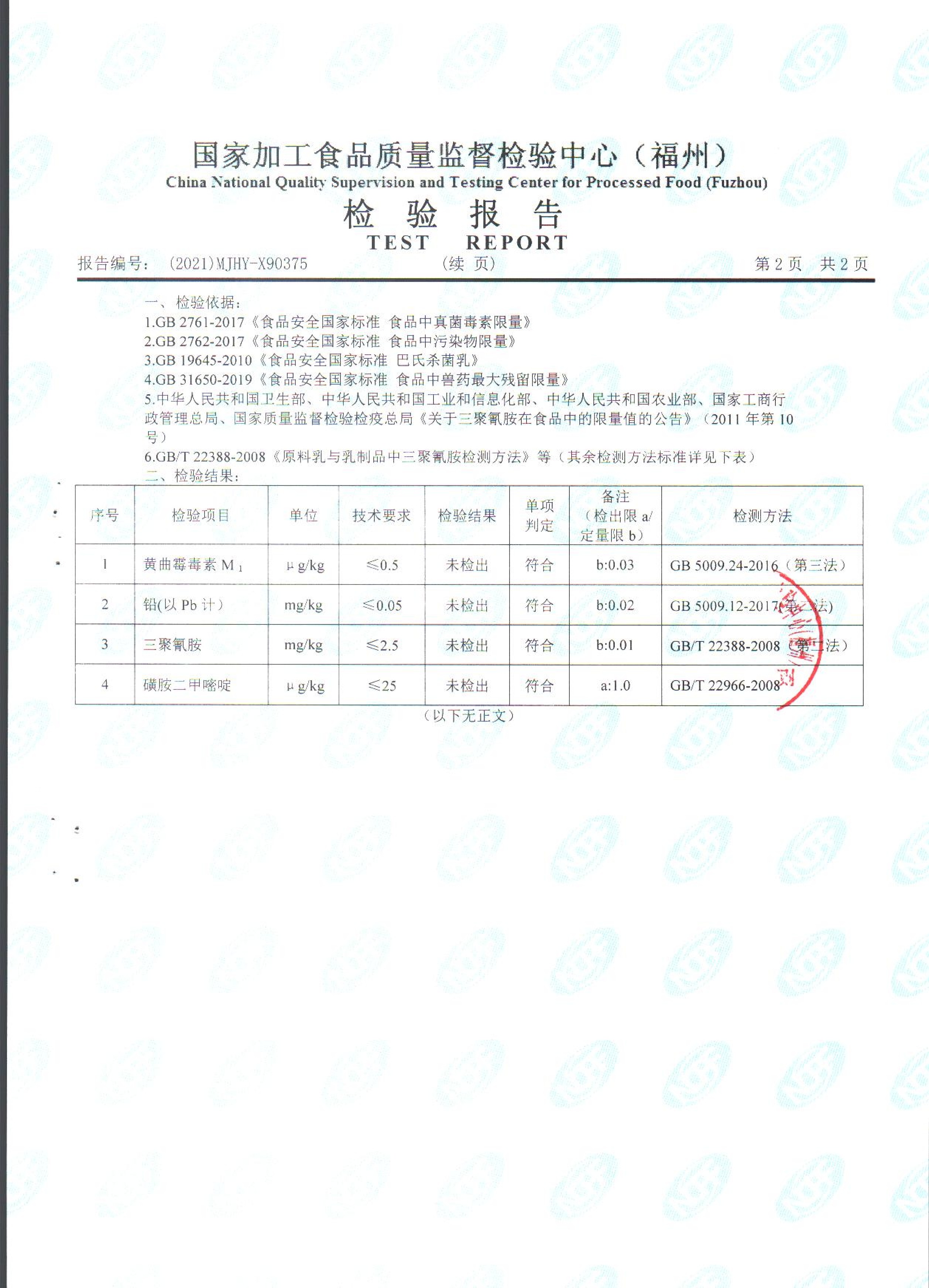 冰球突破(中国)有限公司官网