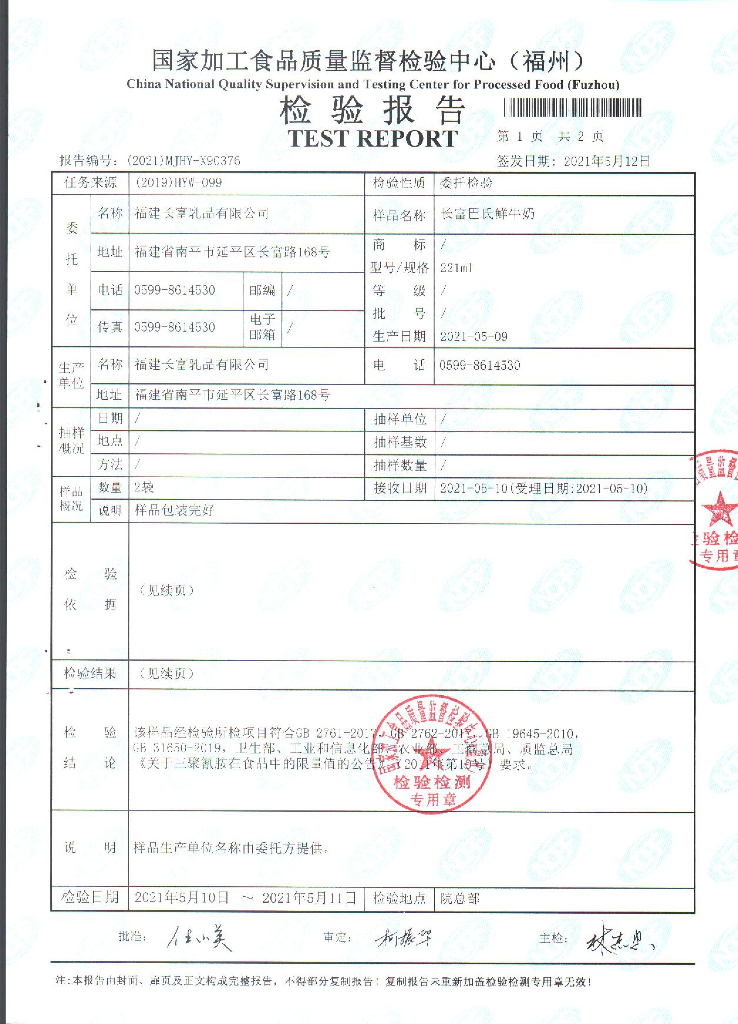 冰球突破(中国)有限公司官网