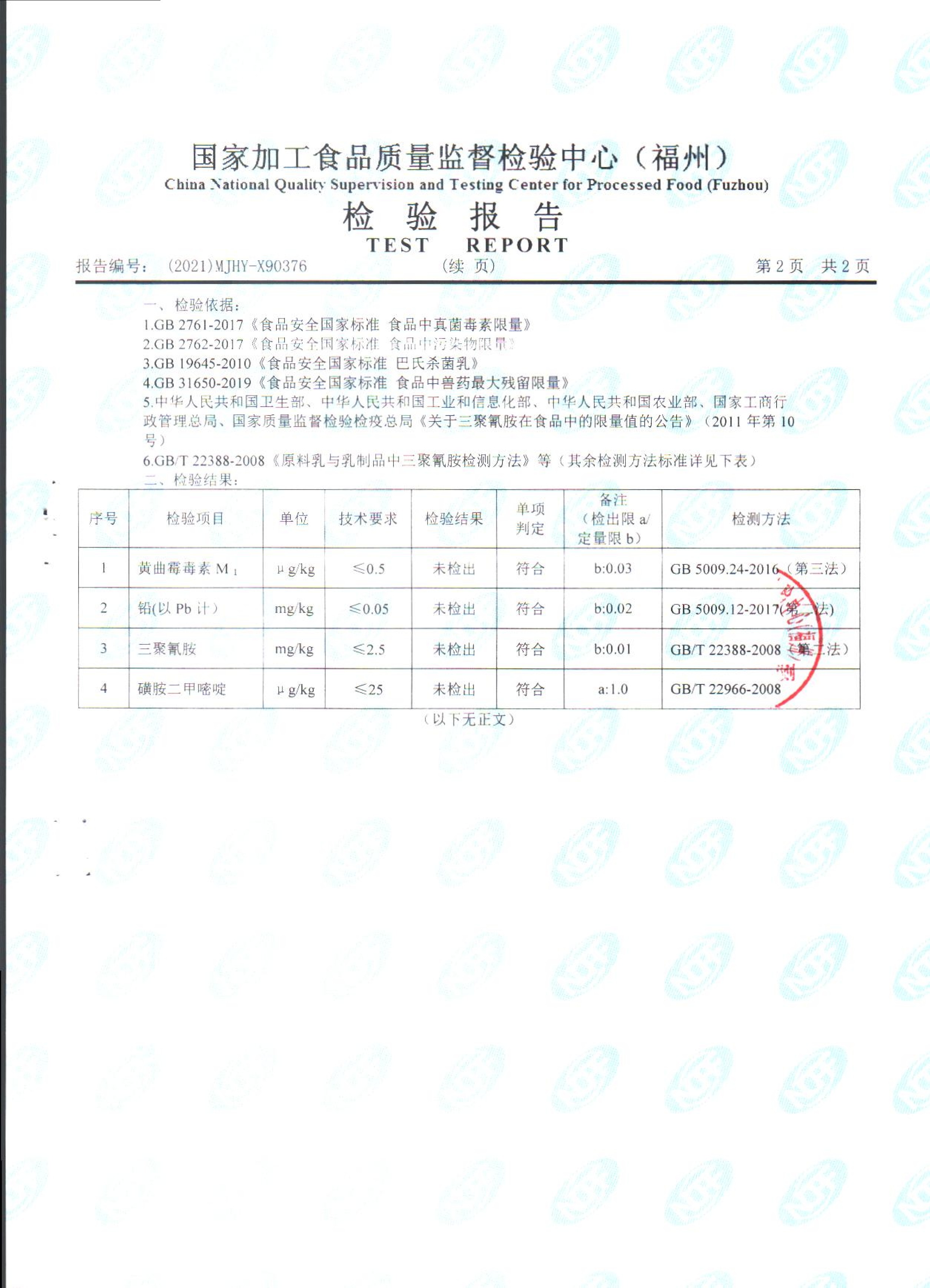 冰球突破(中国)有限公司官网
