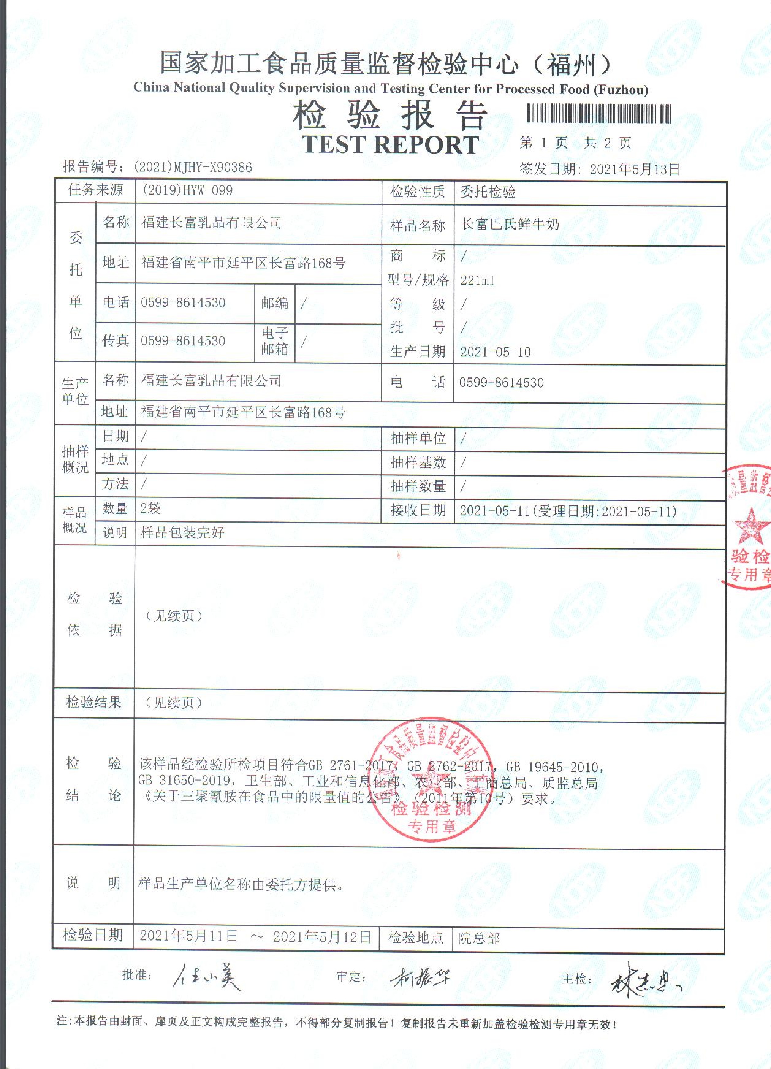 冰球突破(中国)有限公司官网