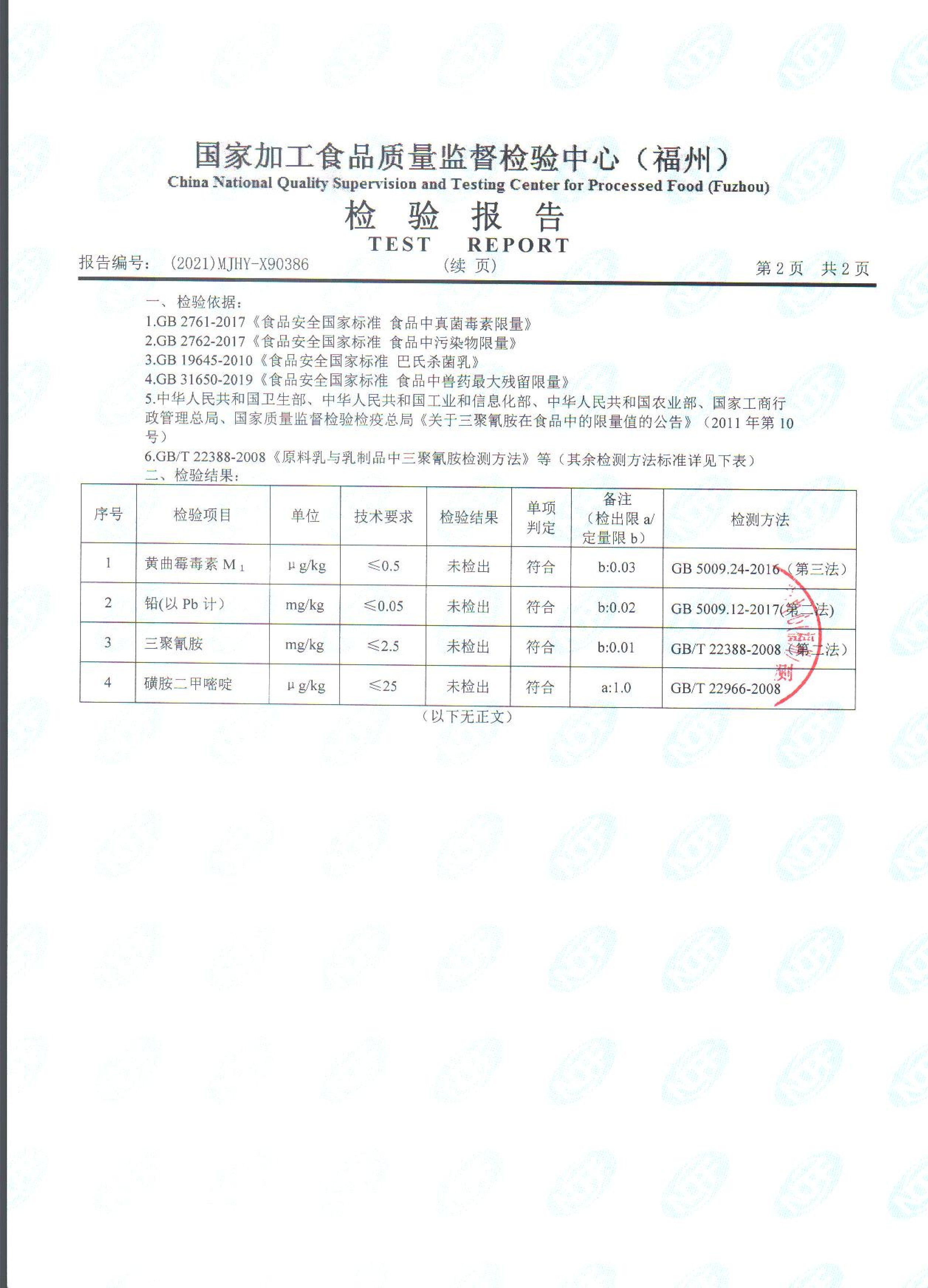 冰球突破(中国)有限公司官网