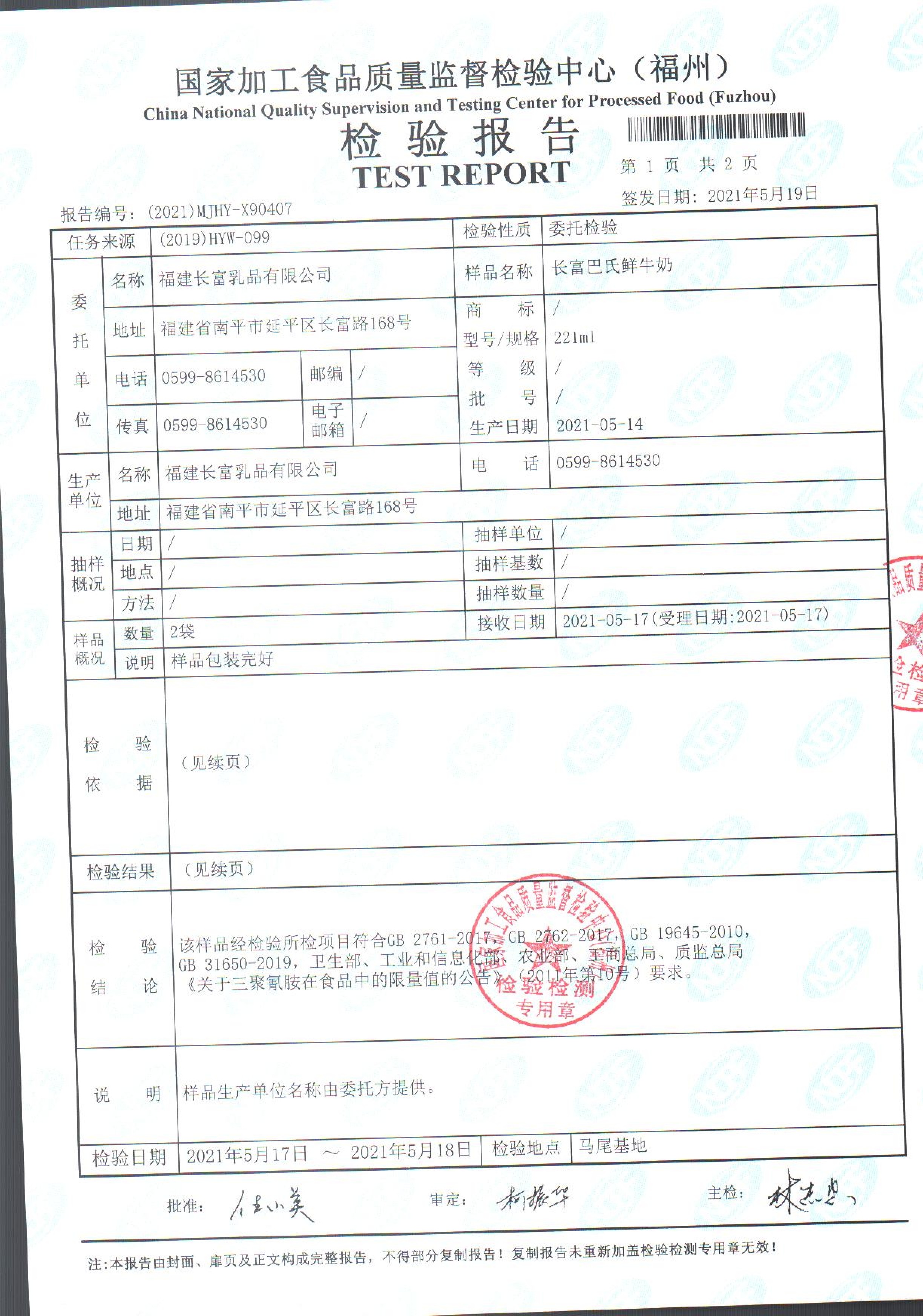 冰球突破(中国)有限公司官网