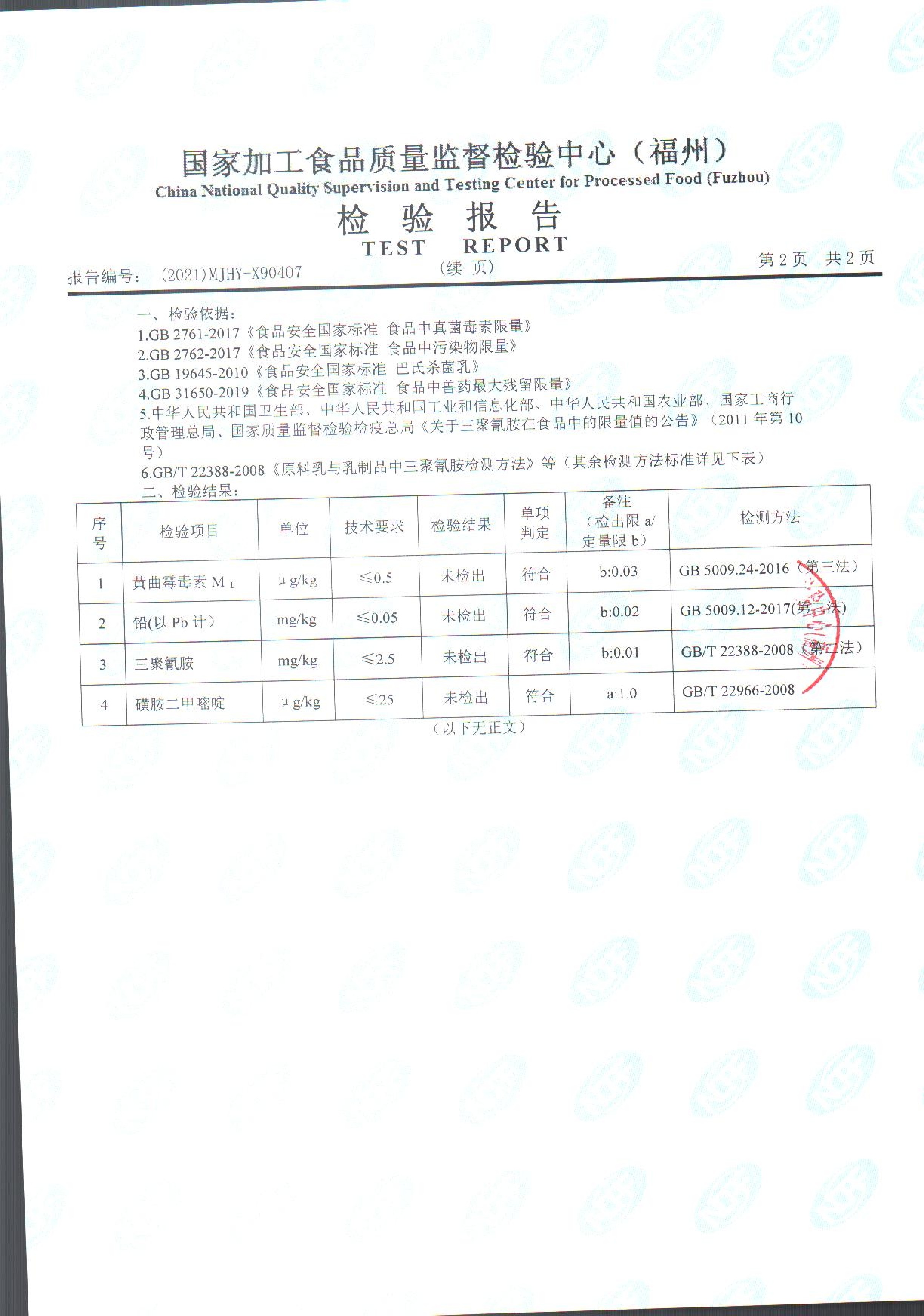 冰球突破(中国)有限公司官网