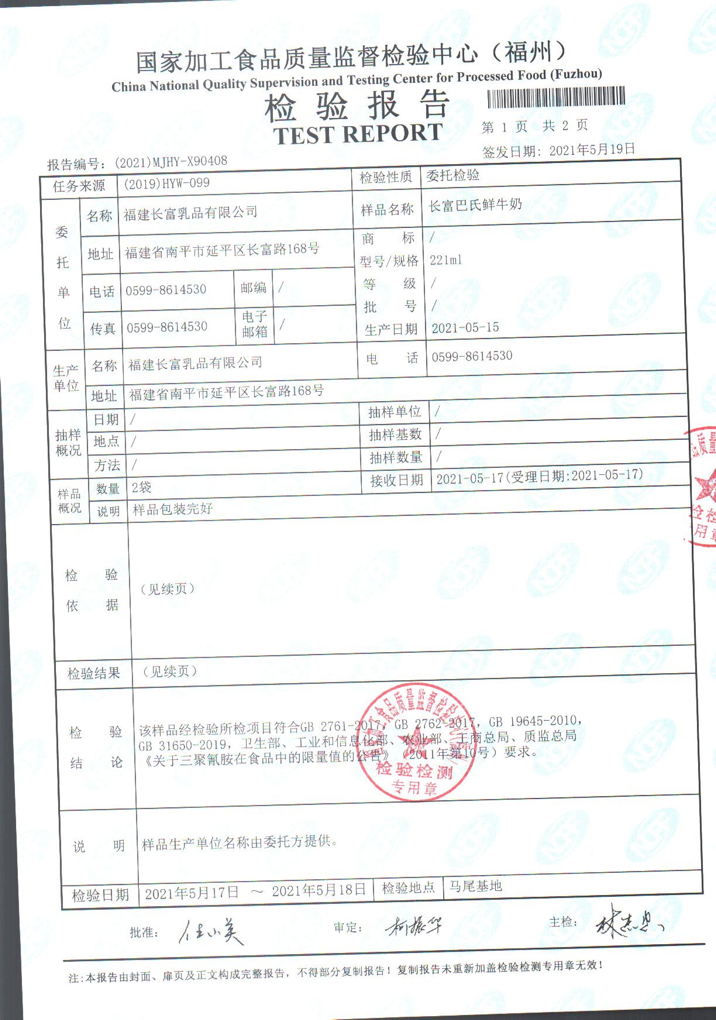 冰球突破(中国)有限公司官网