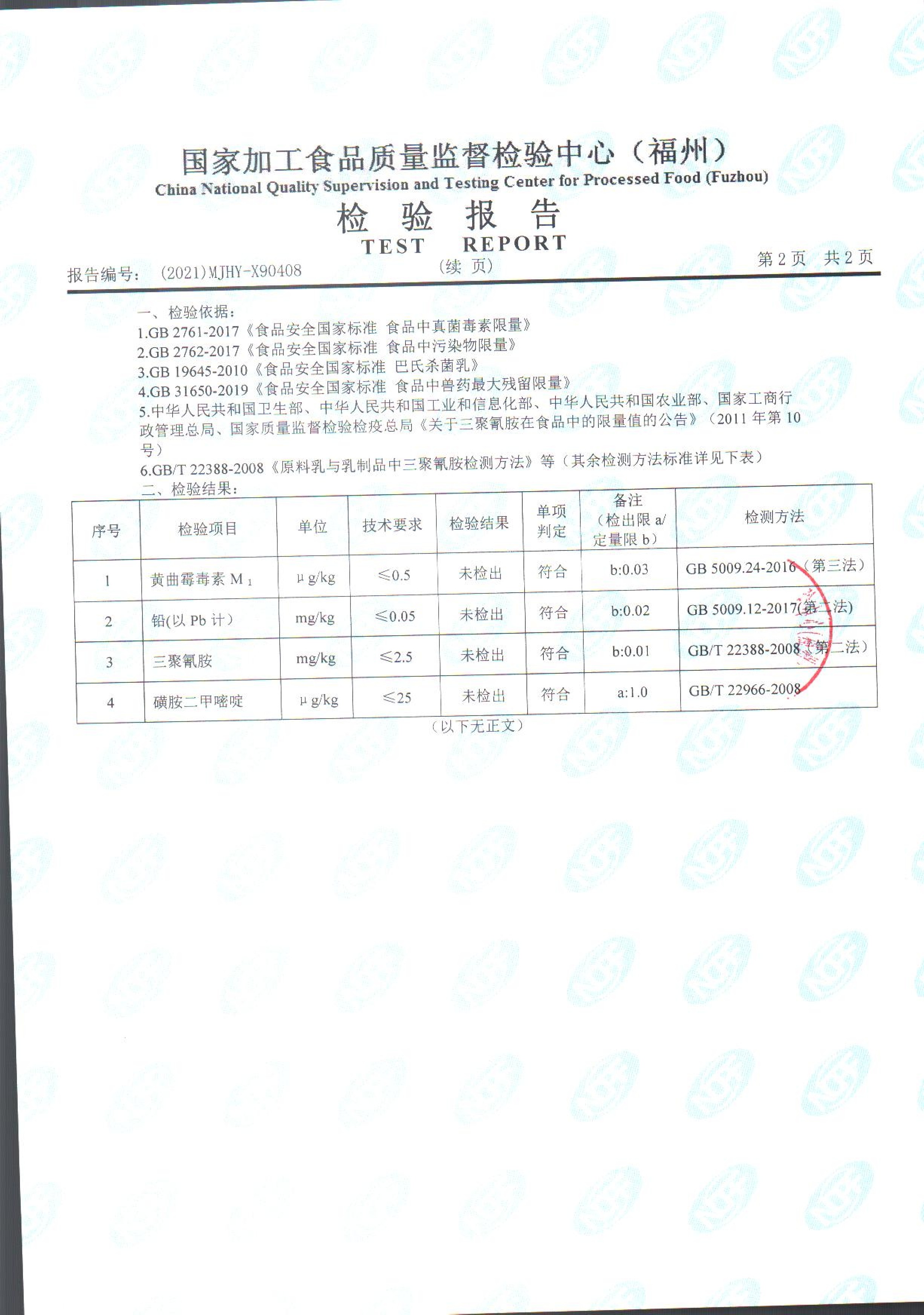 冰球突破(中国)有限公司官网