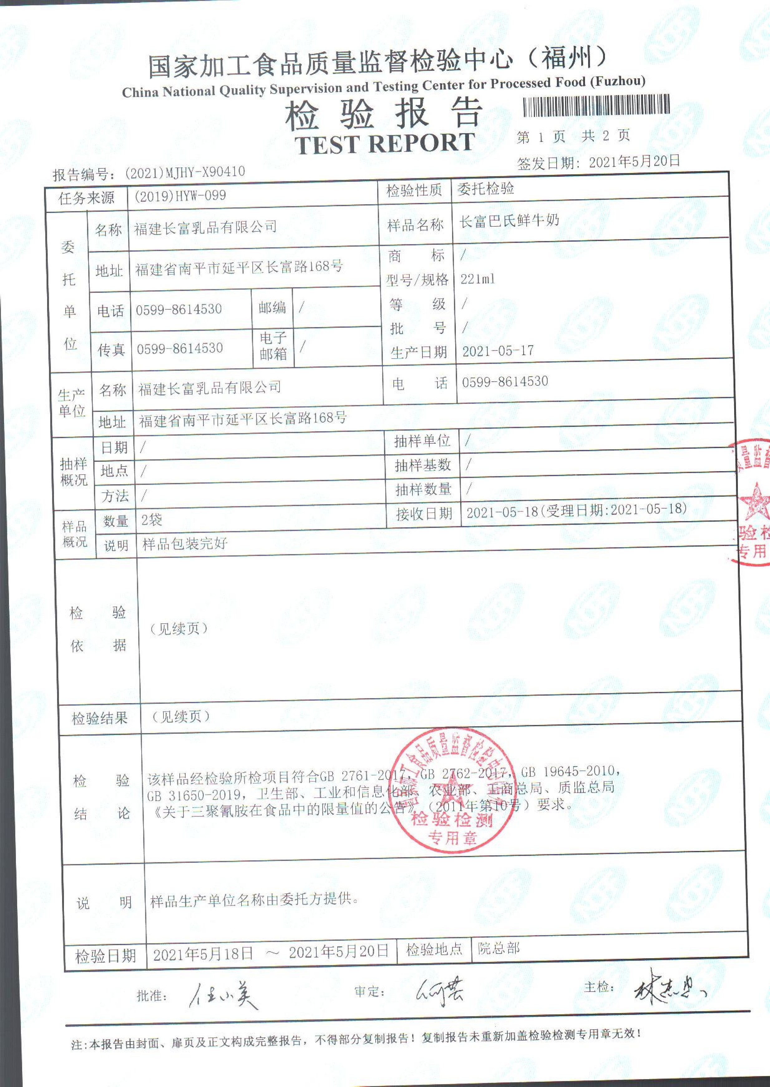 冰球突破(中国)有限公司官网