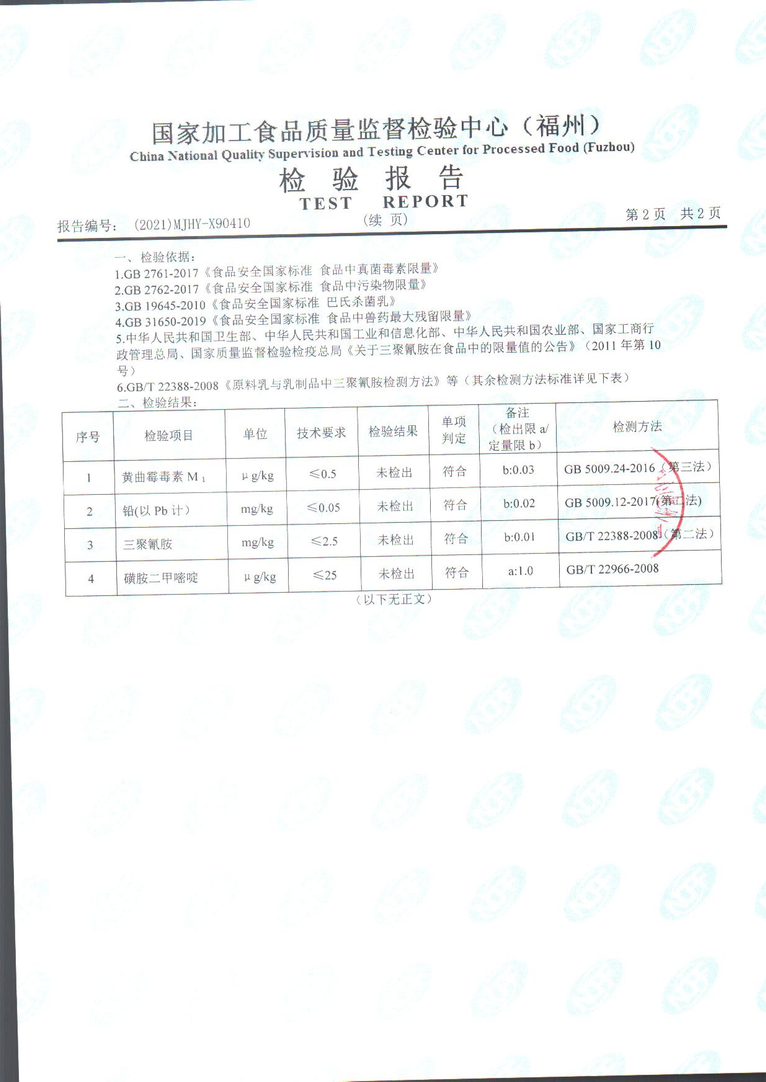 冰球突破(中国)有限公司官网