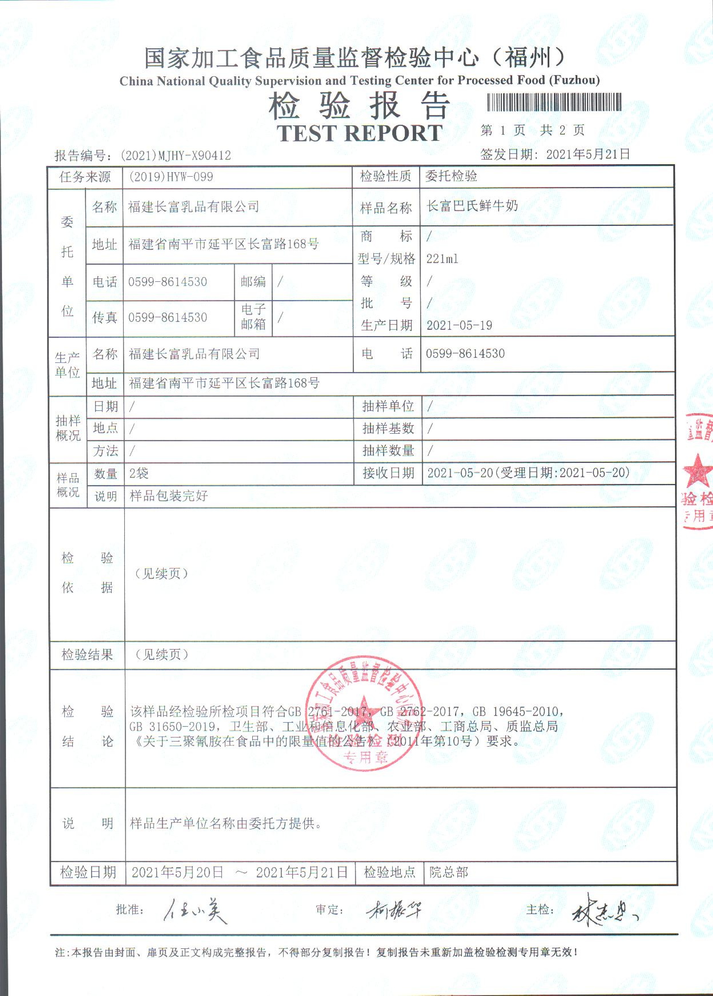 冰球突破(中国)有限公司官网