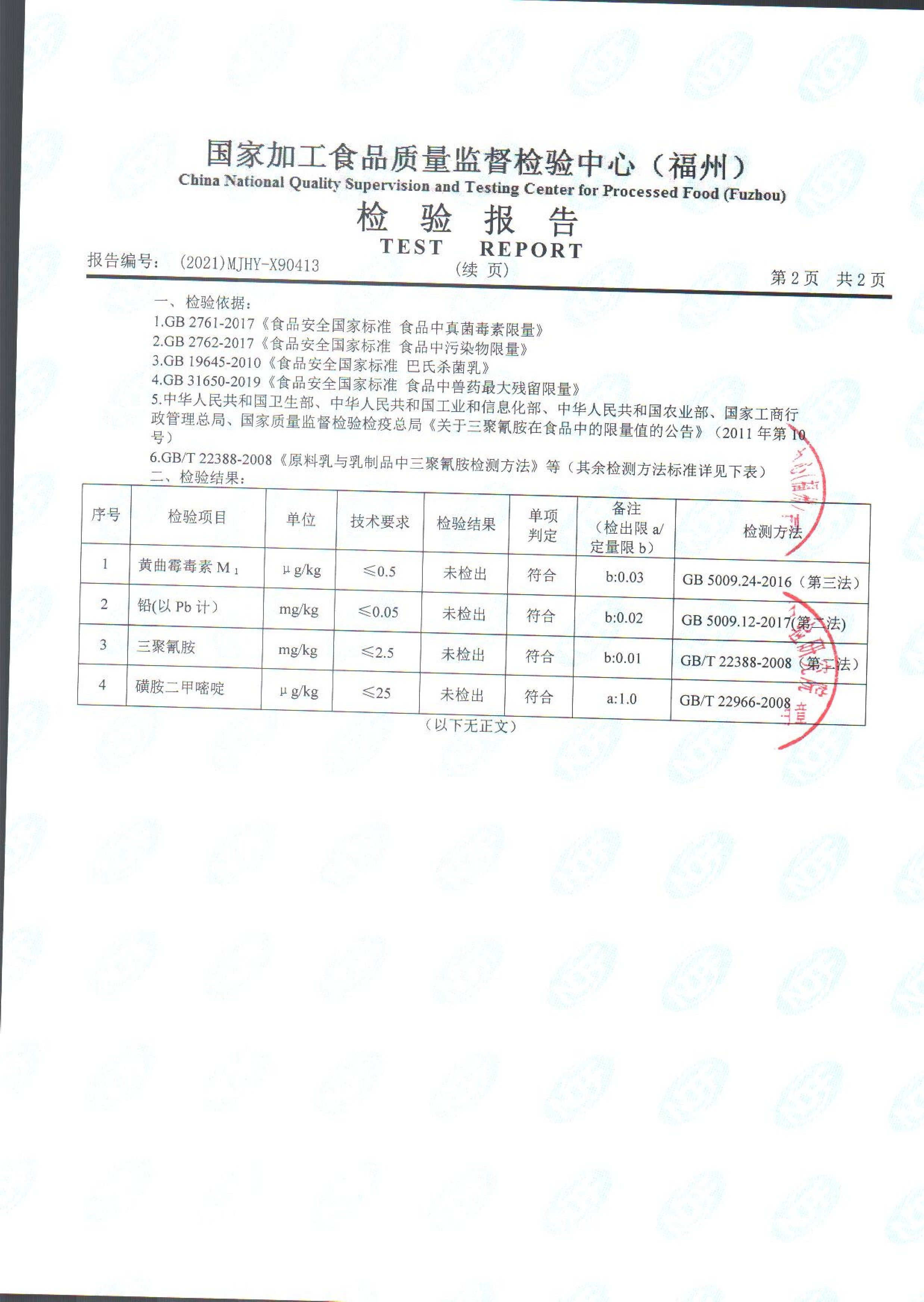 冰球突破(中国)有限公司官网