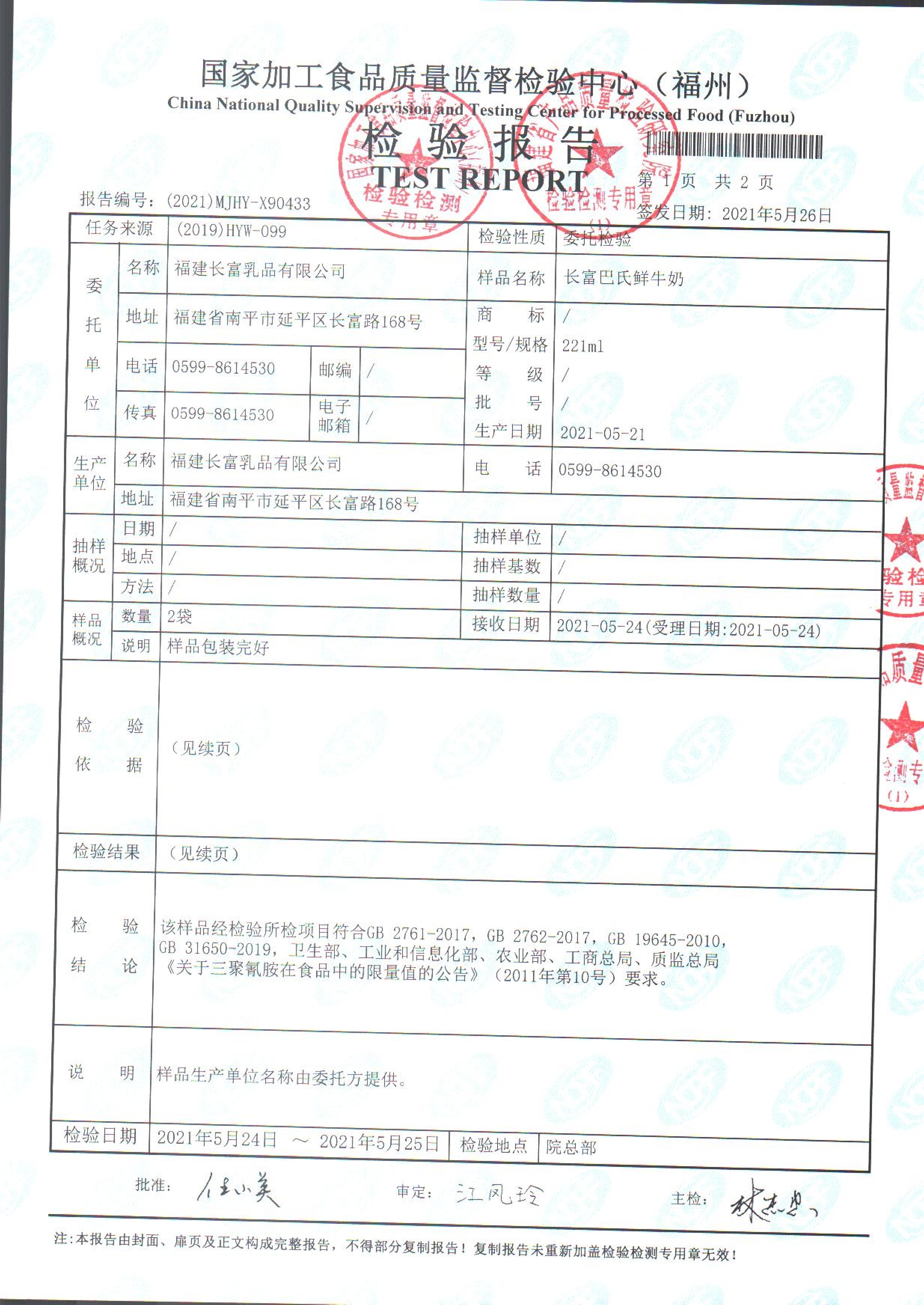 冰球突破(中国)有限公司官网