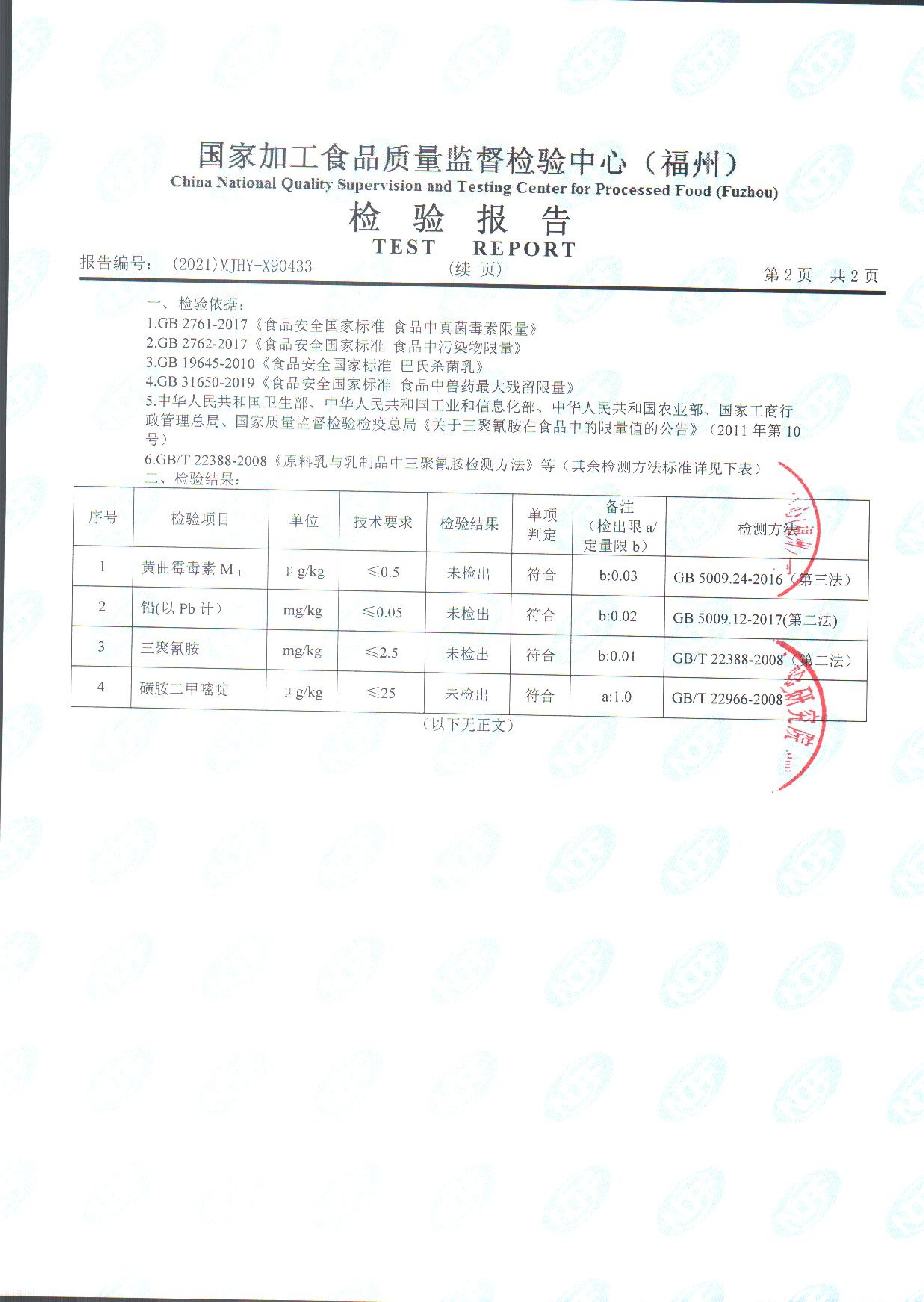 冰球突破(中国)有限公司官网
