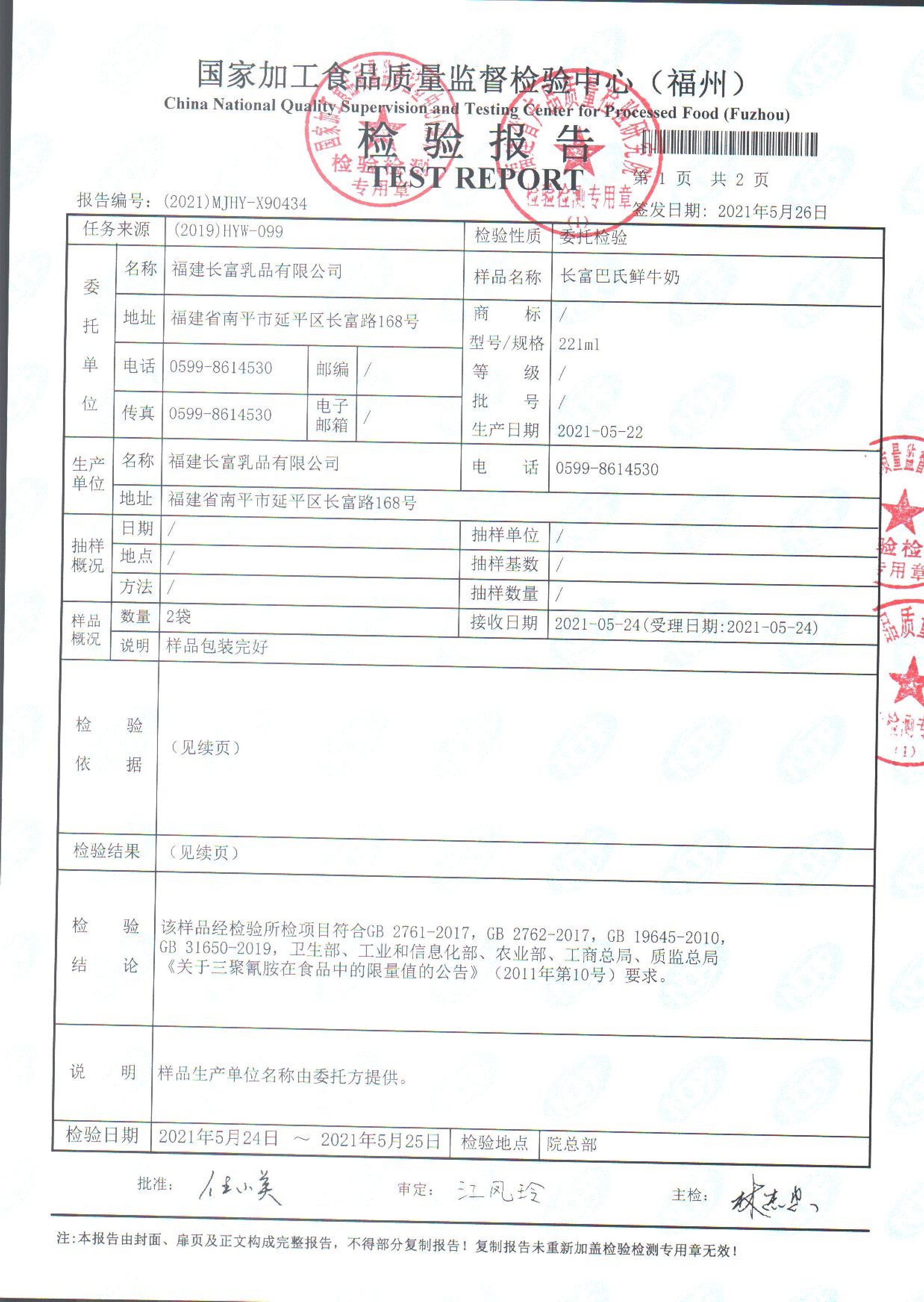 冰球突破(中国)有限公司官网