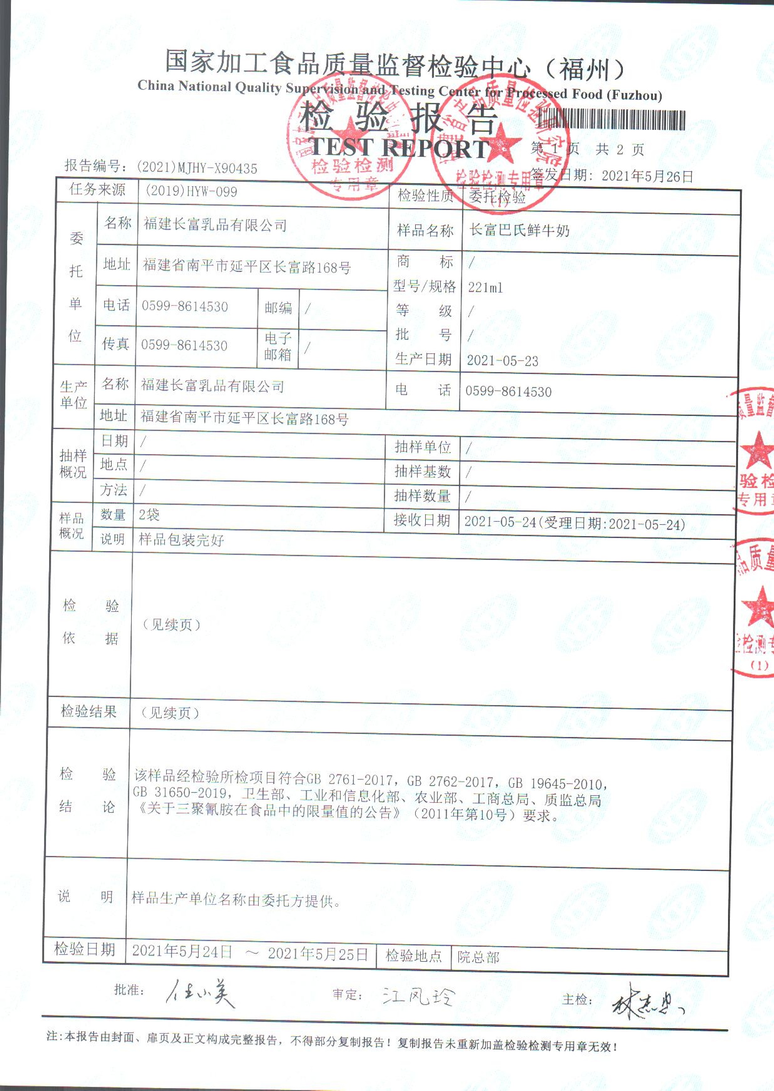 冰球突破(中国)有限公司官网