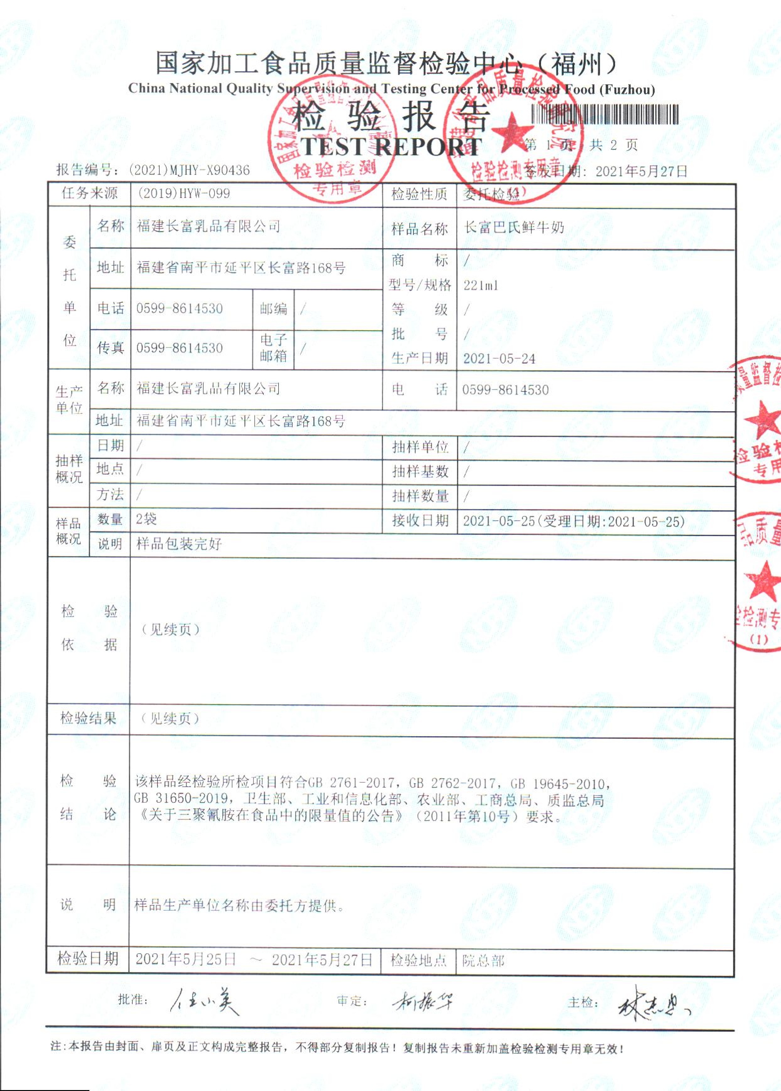 冰球突破(中国)有限公司官网