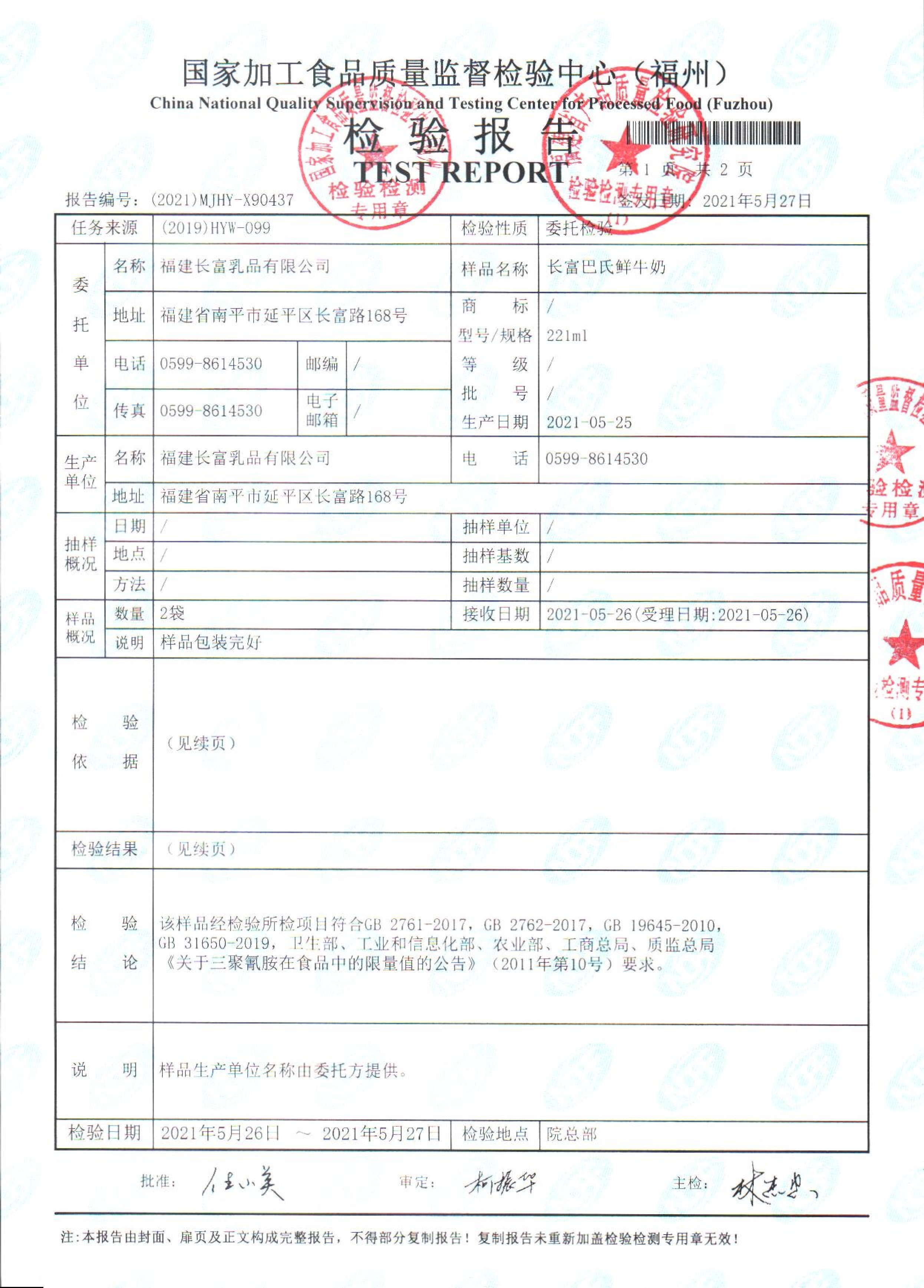 冰球突破(中国)有限公司官网