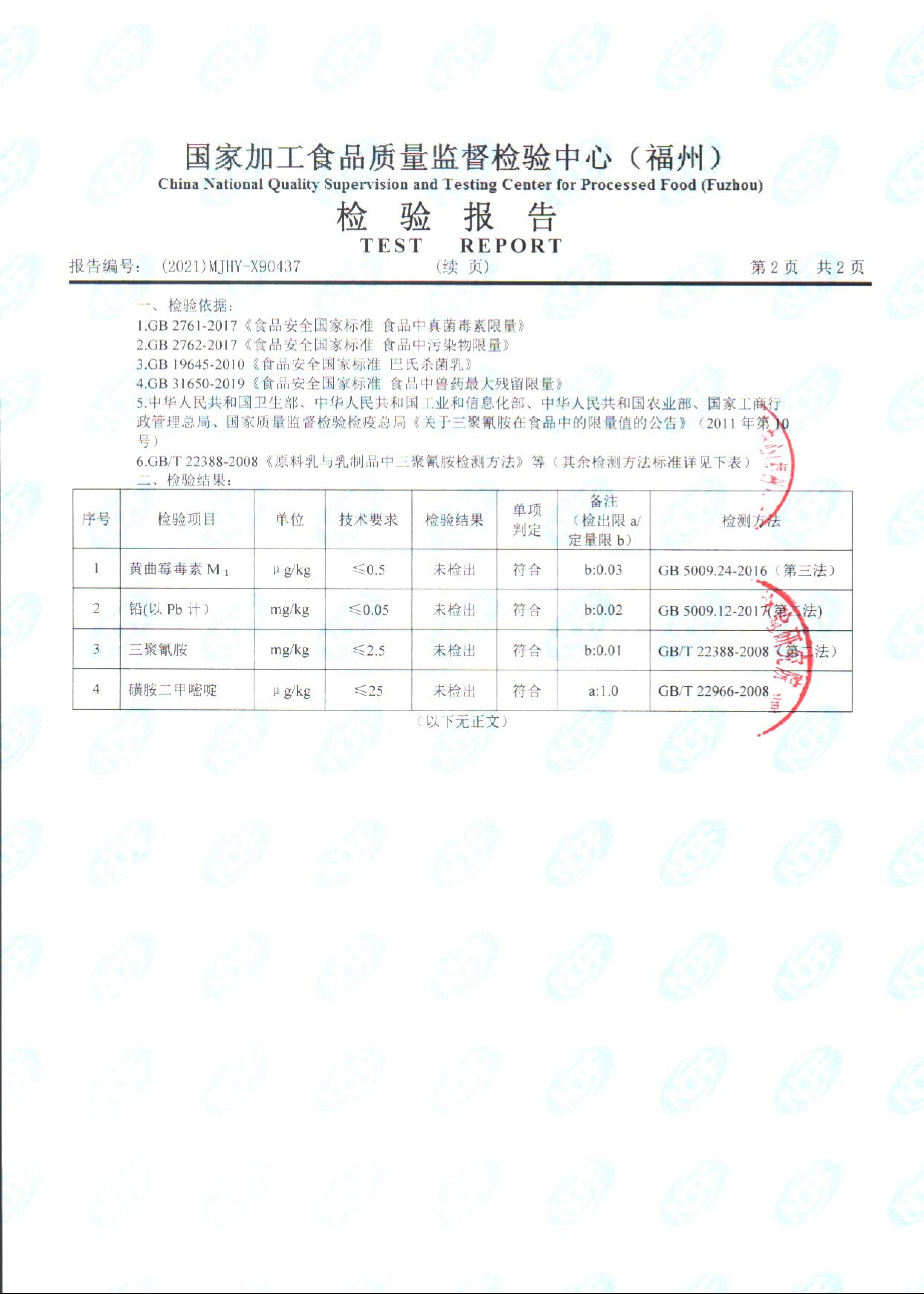 冰球突破(中国)有限公司官网