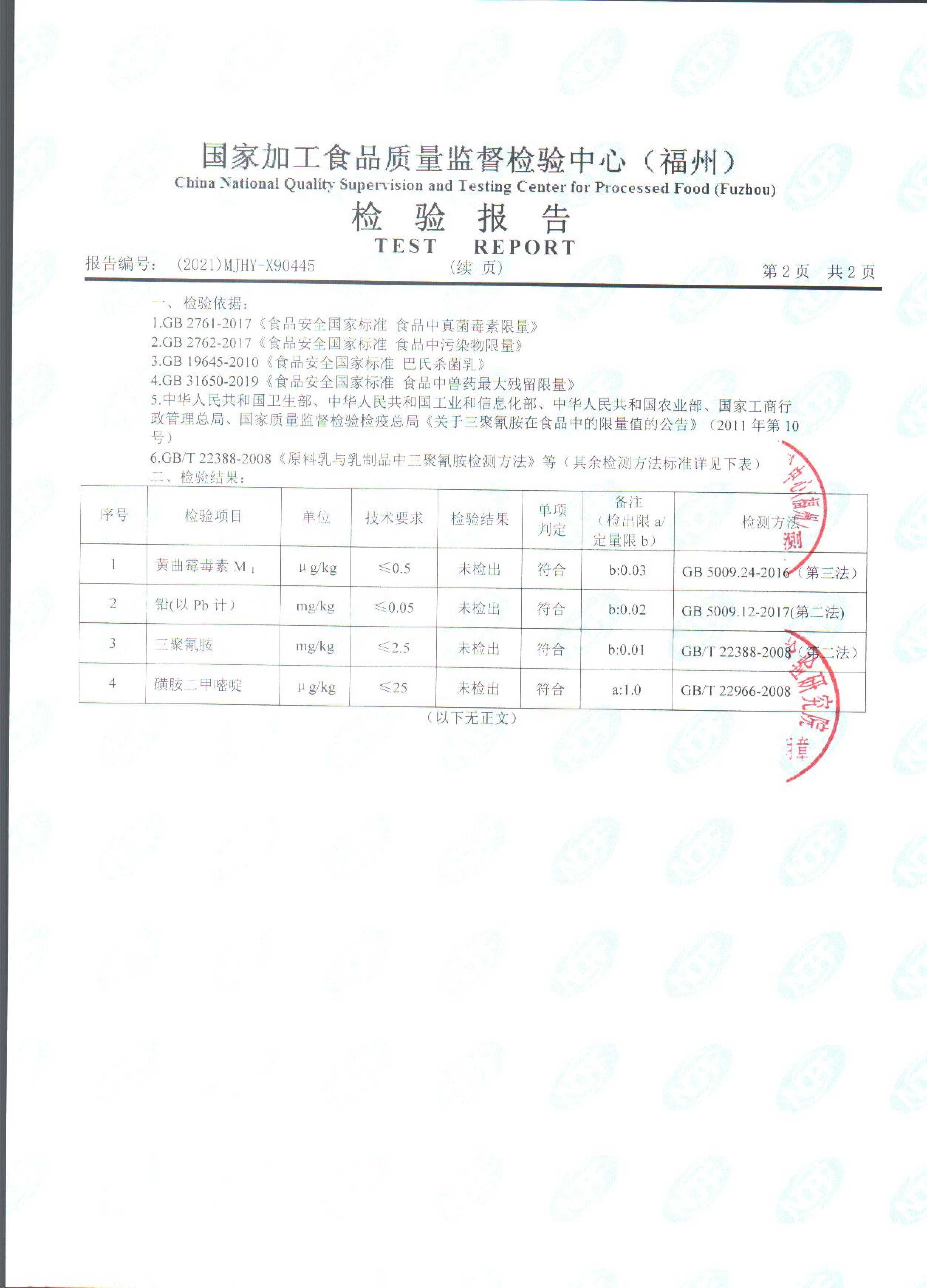 冰球突破(中国)有限公司官网