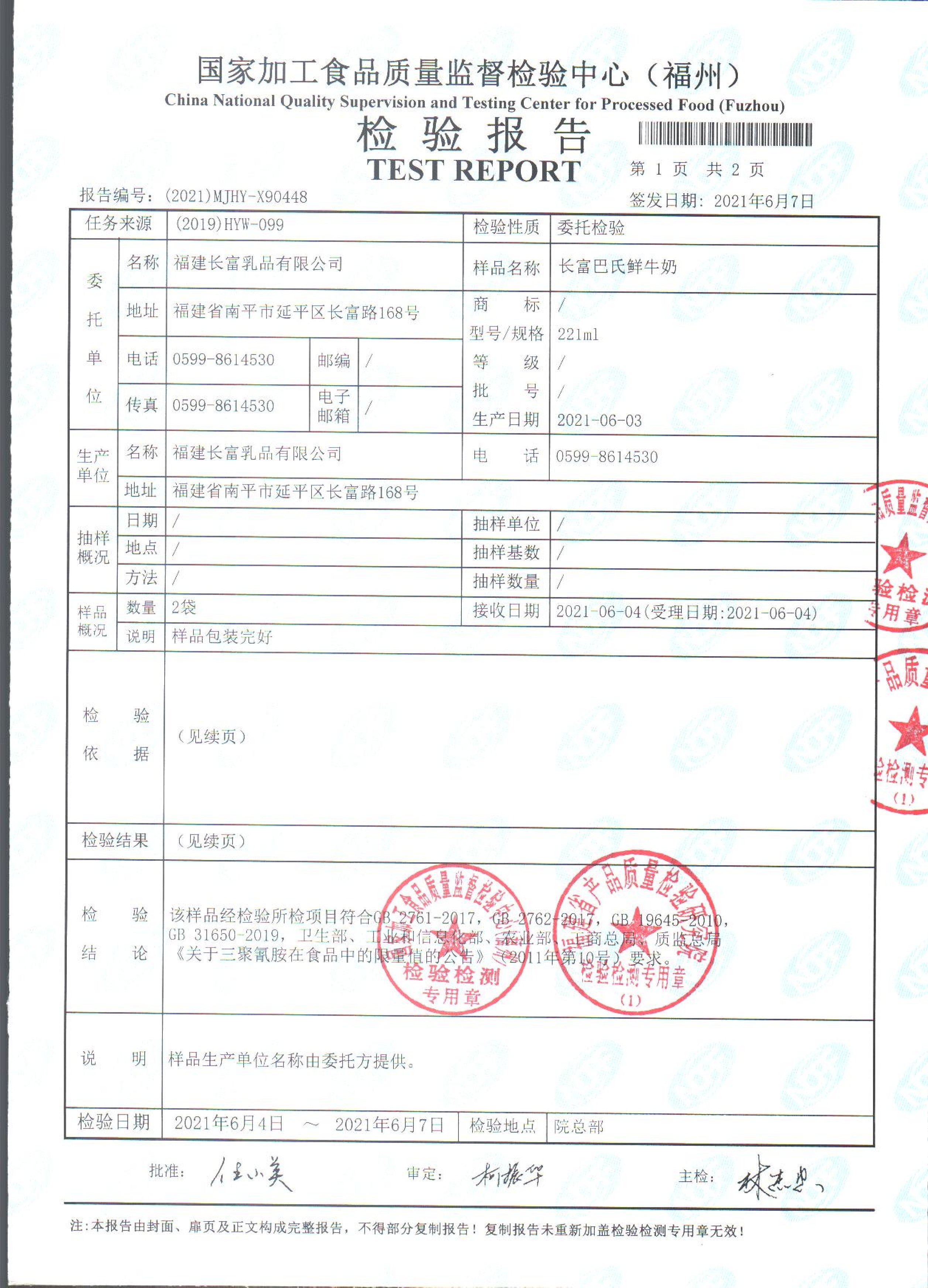 冰球突破(中国)有限公司官网