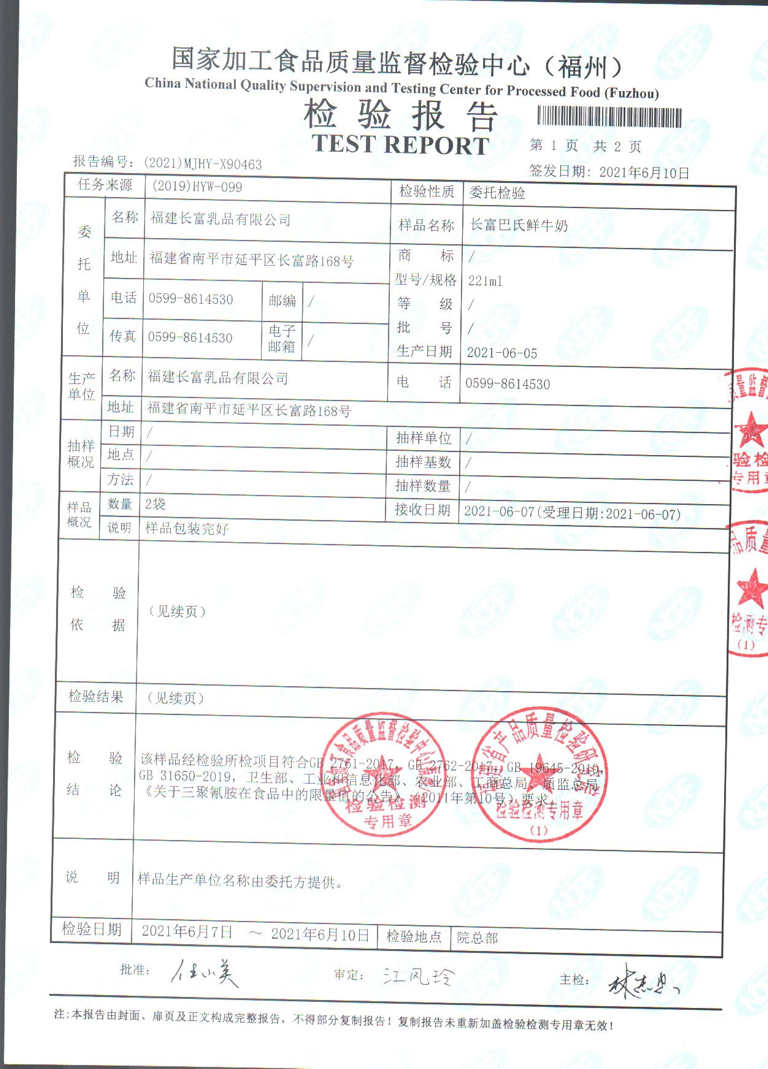 冰球突破(中国)有限公司官网