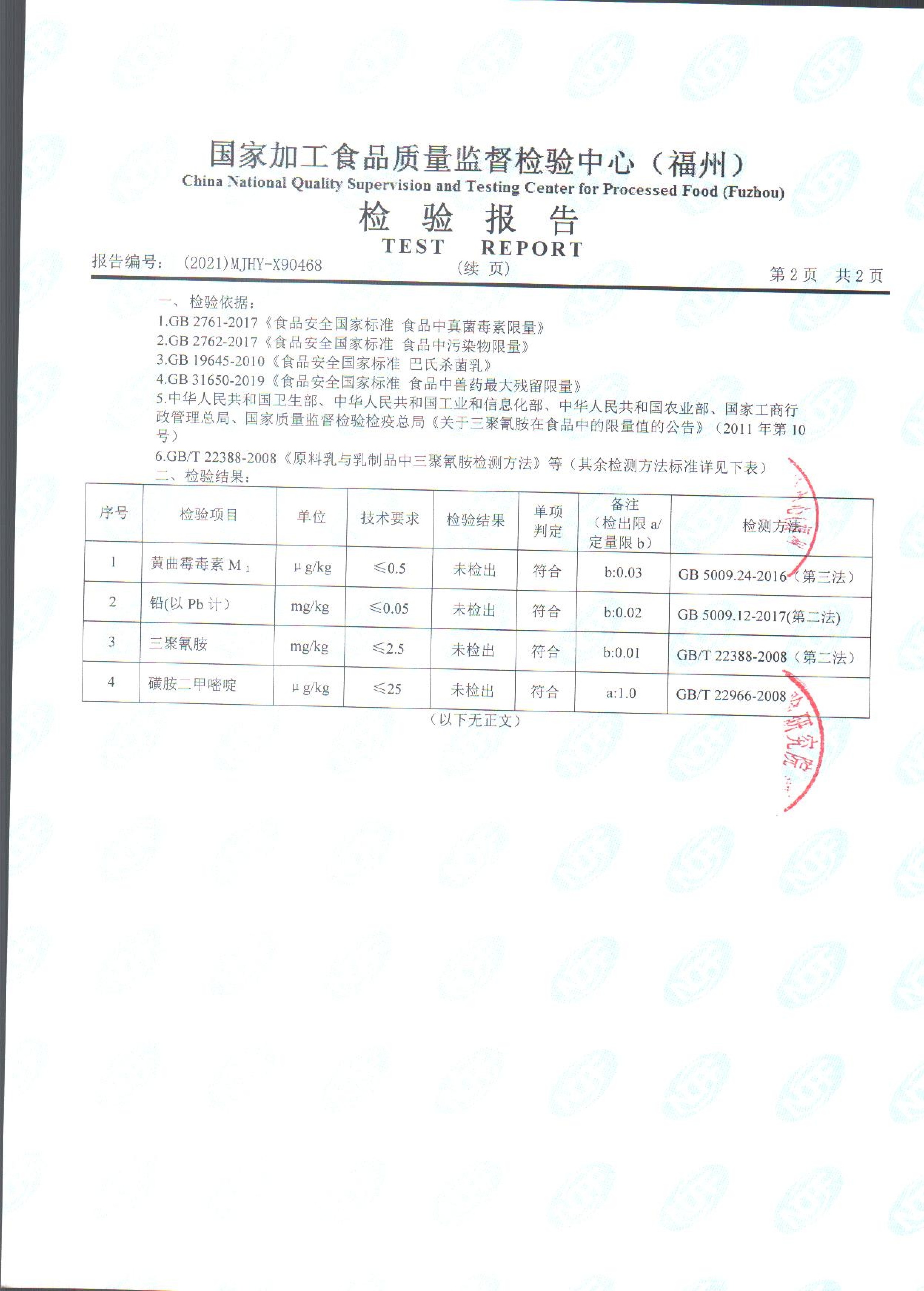 冰球突破(中国)有限公司官网