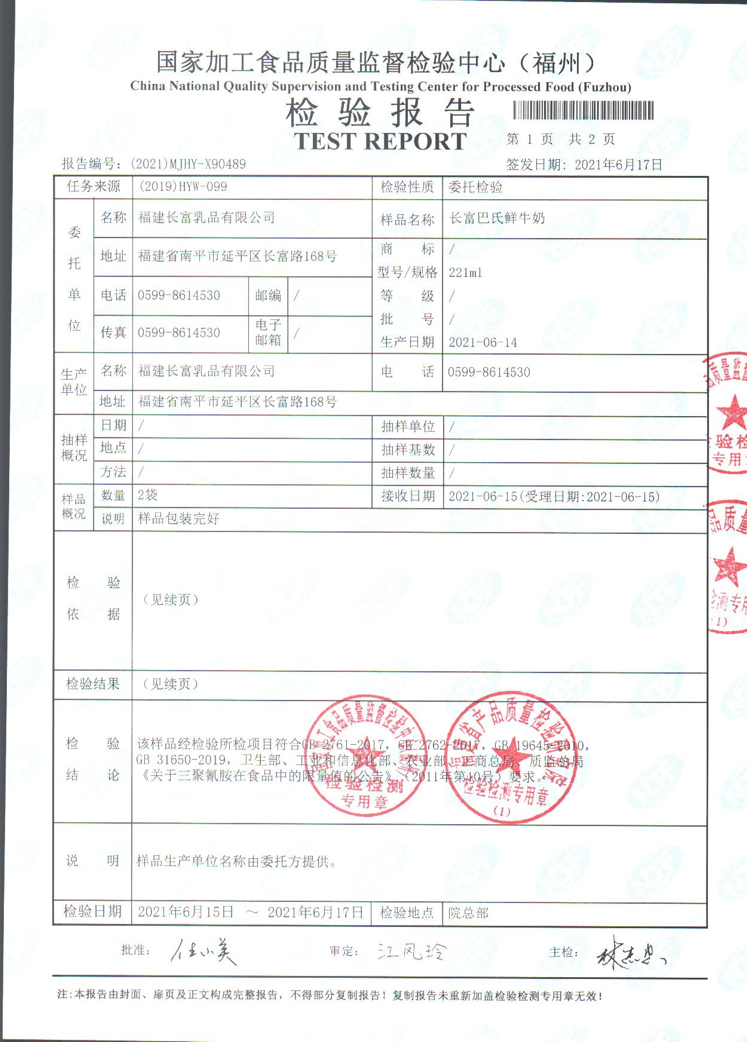 冰球突破(中国)有限公司官网