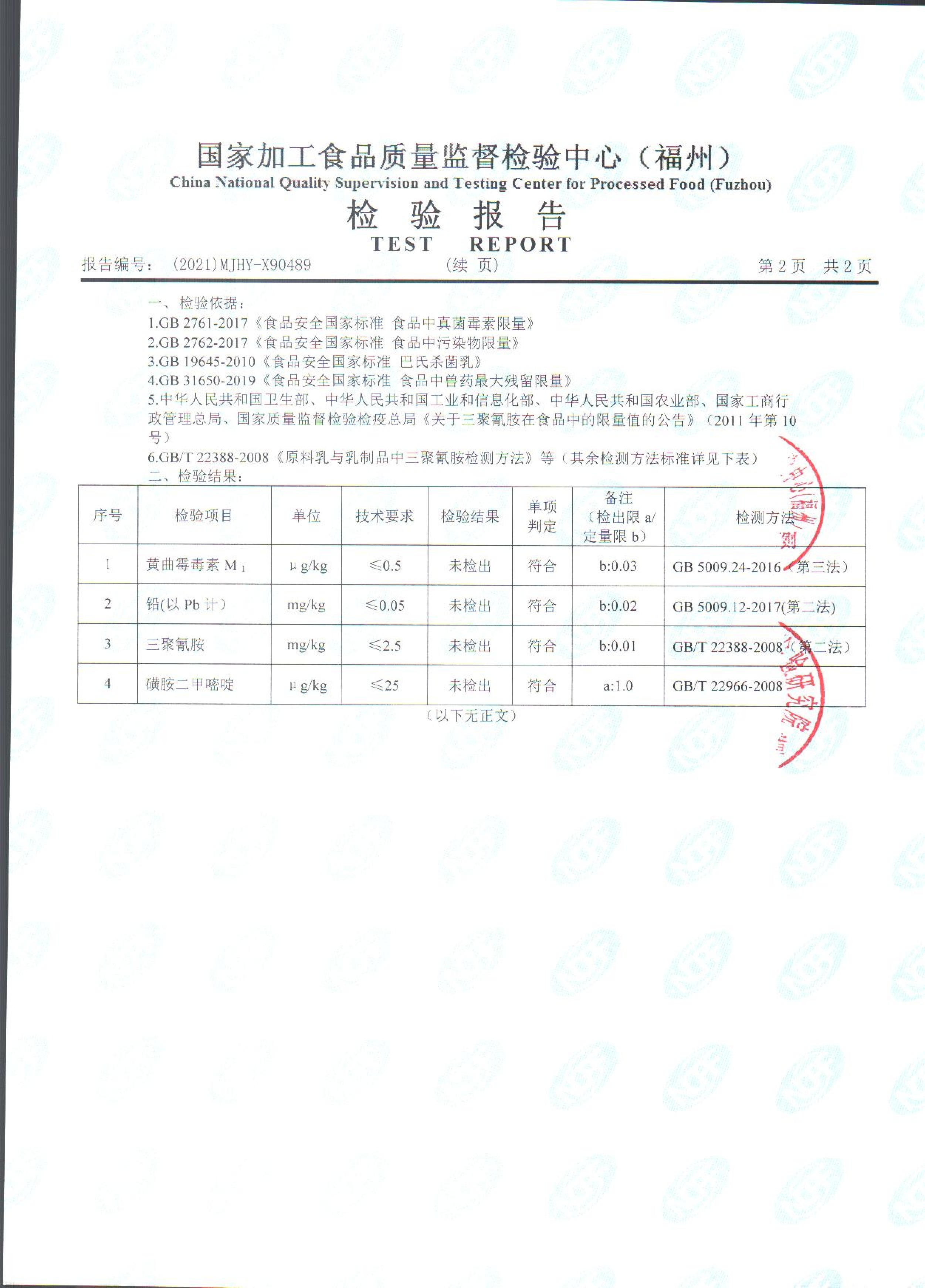 冰球突破(中国)有限公司官网
