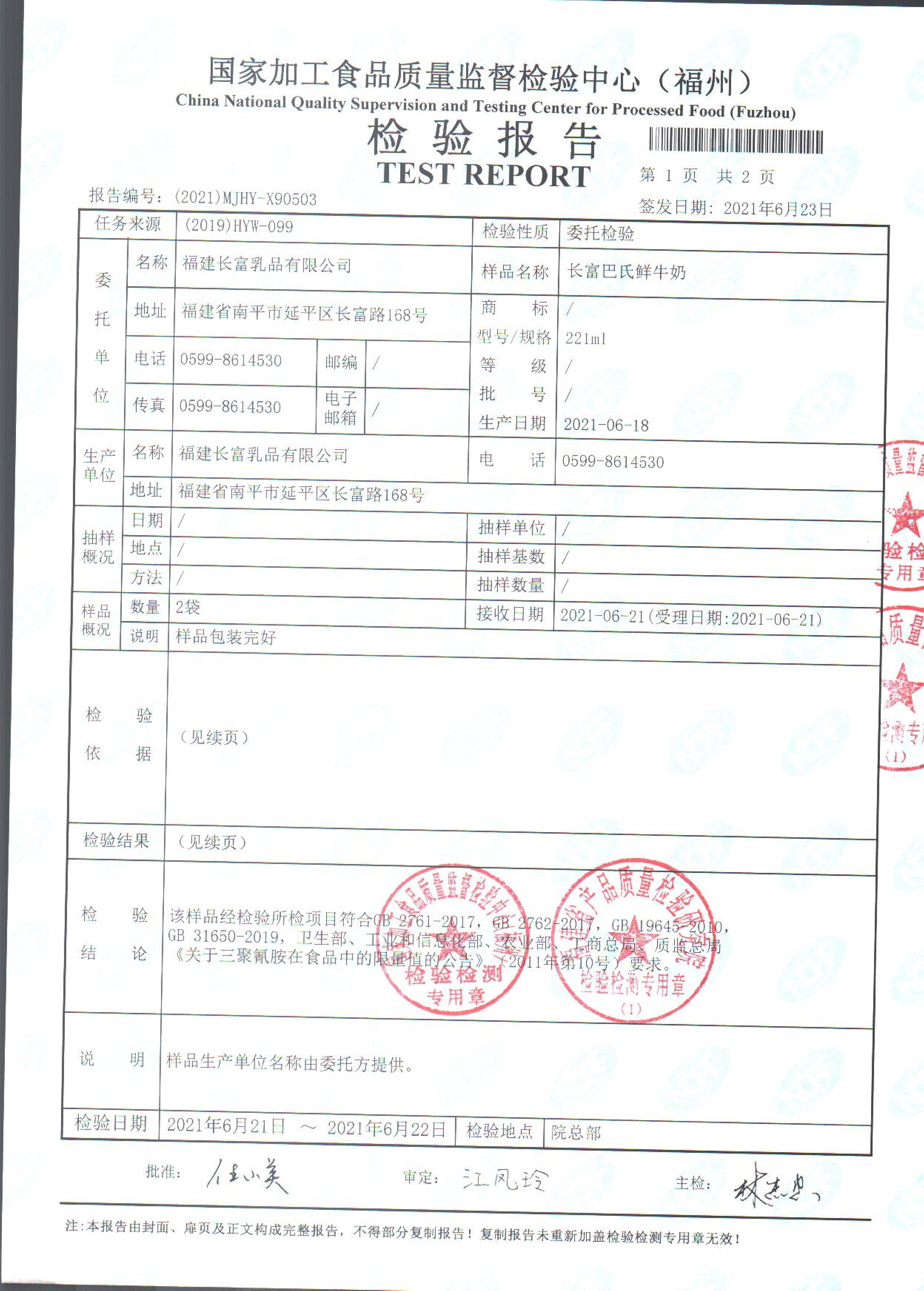 冰球突破(中国)有限公司官网