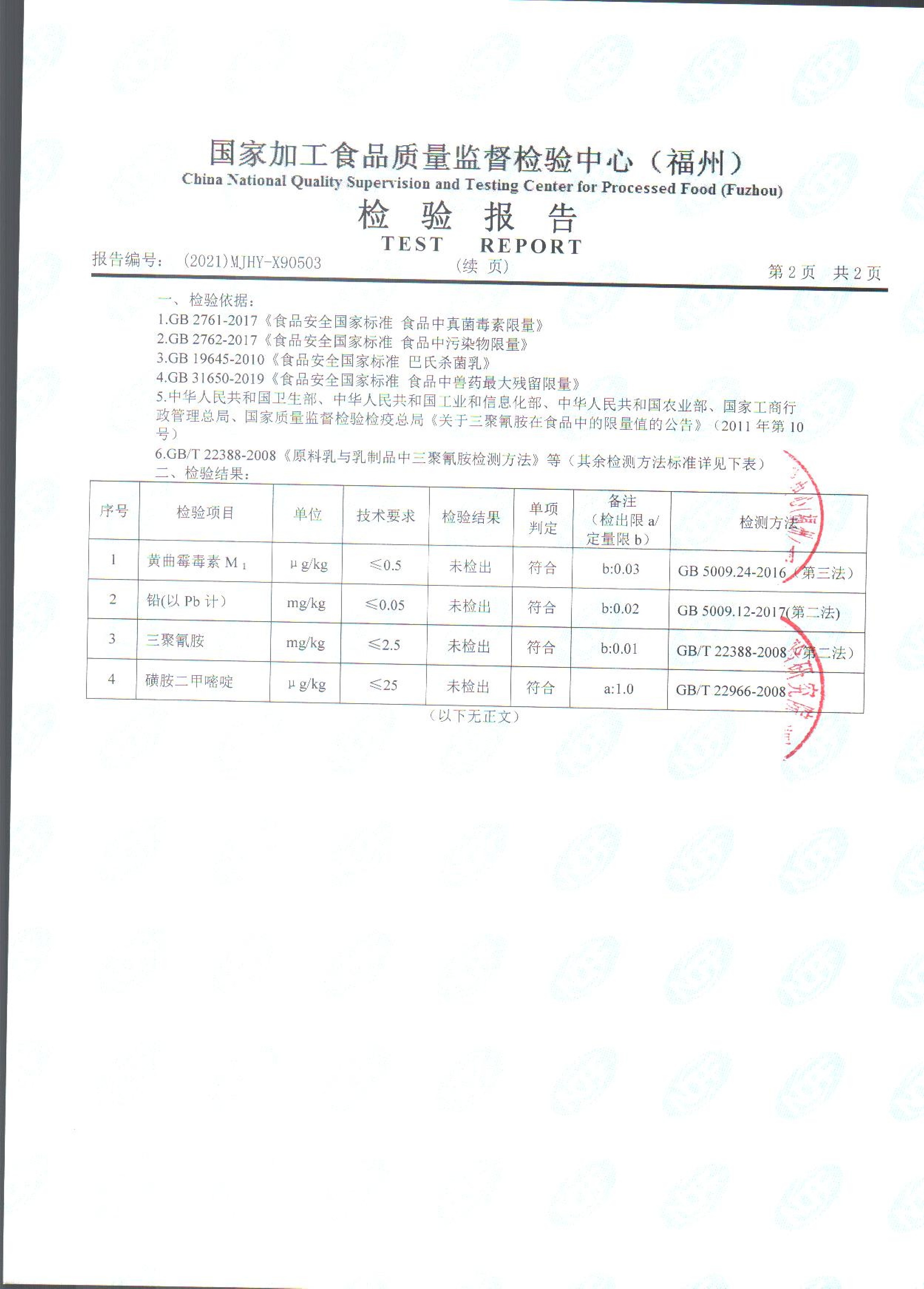 冰球突破(中国)有限公司官网