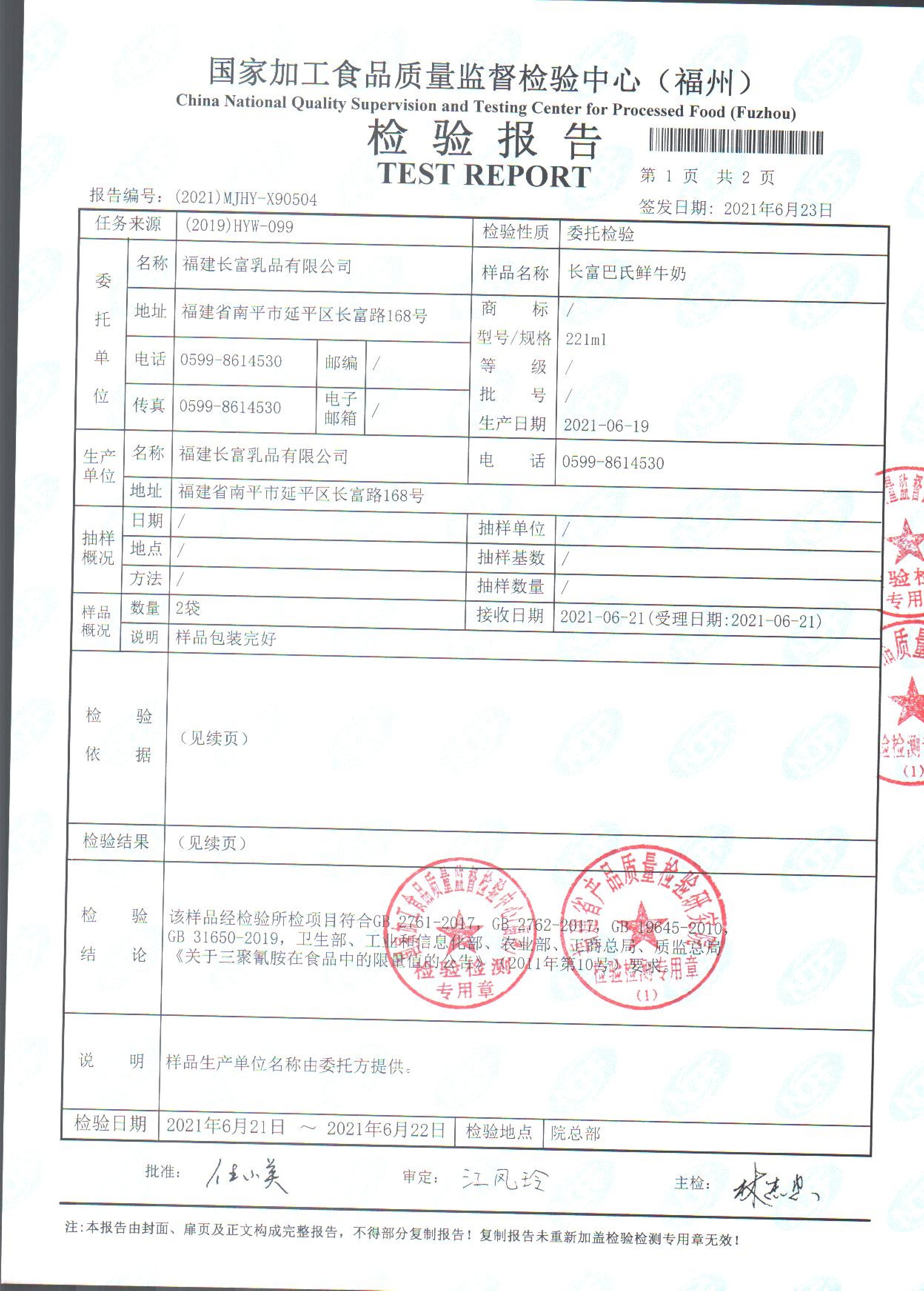 冰球突破(中国)有限公司官网
