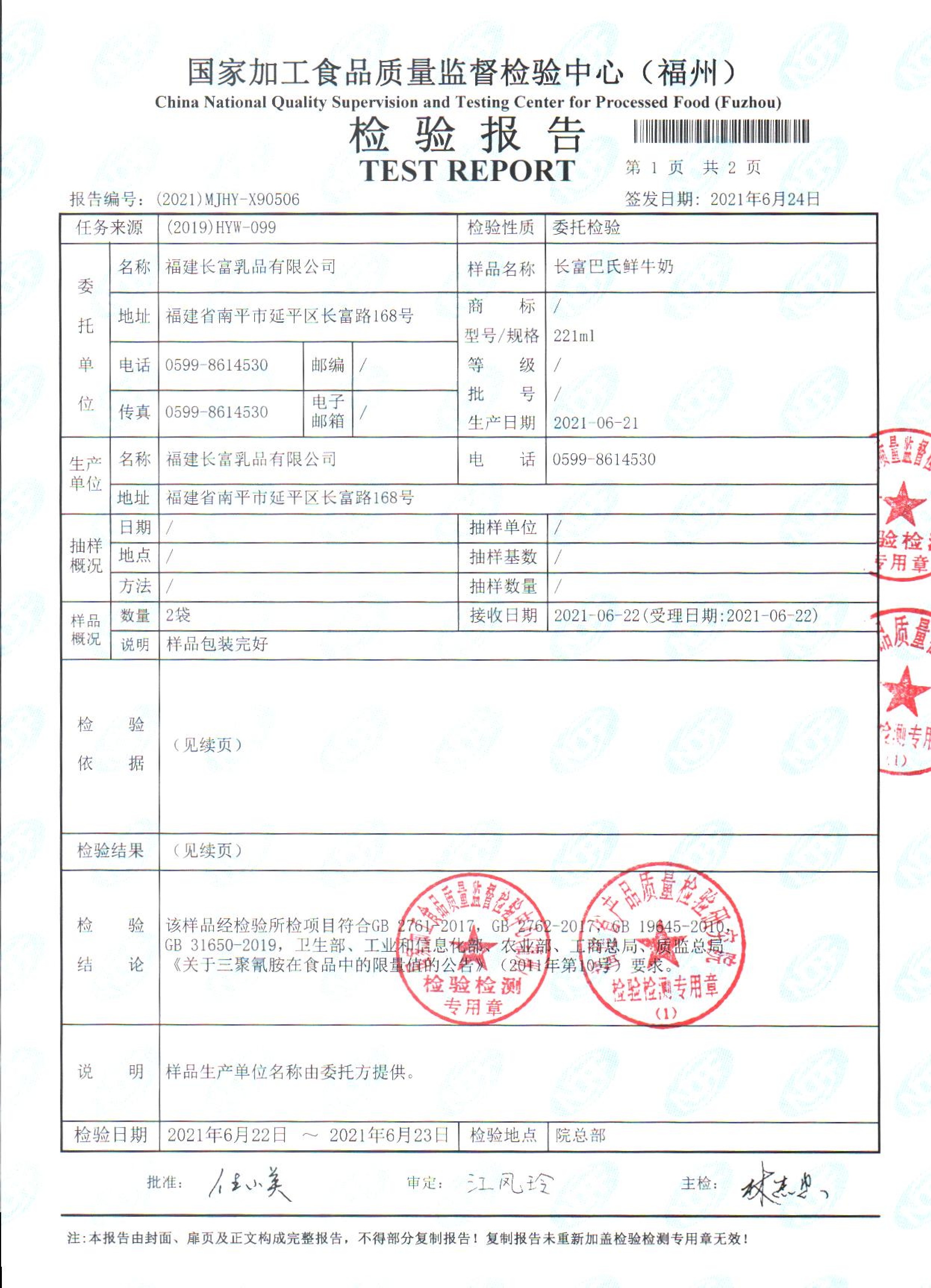 冰球突破(中国)有限公司官网