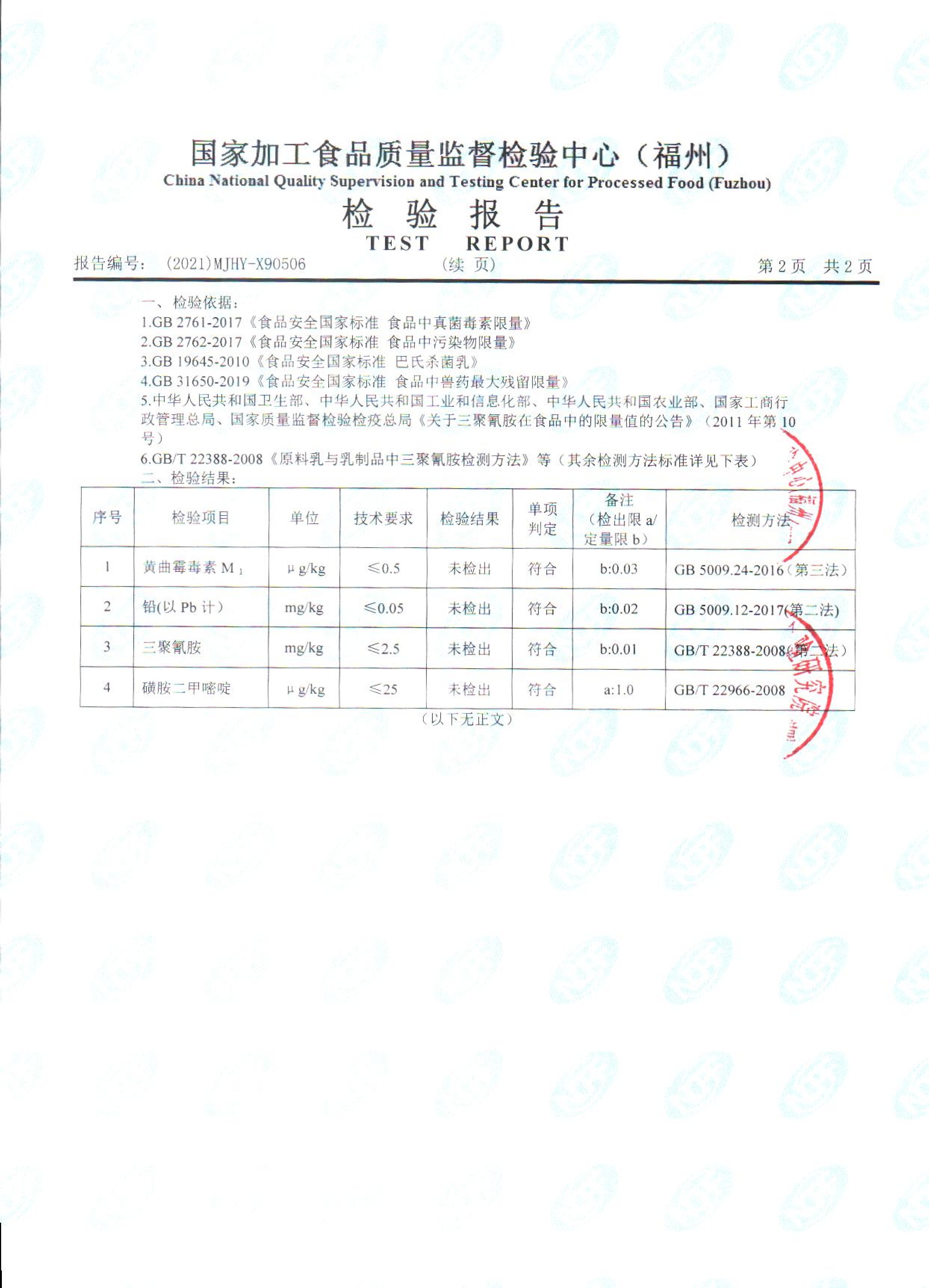 冰球突破(中国)有限公司官网