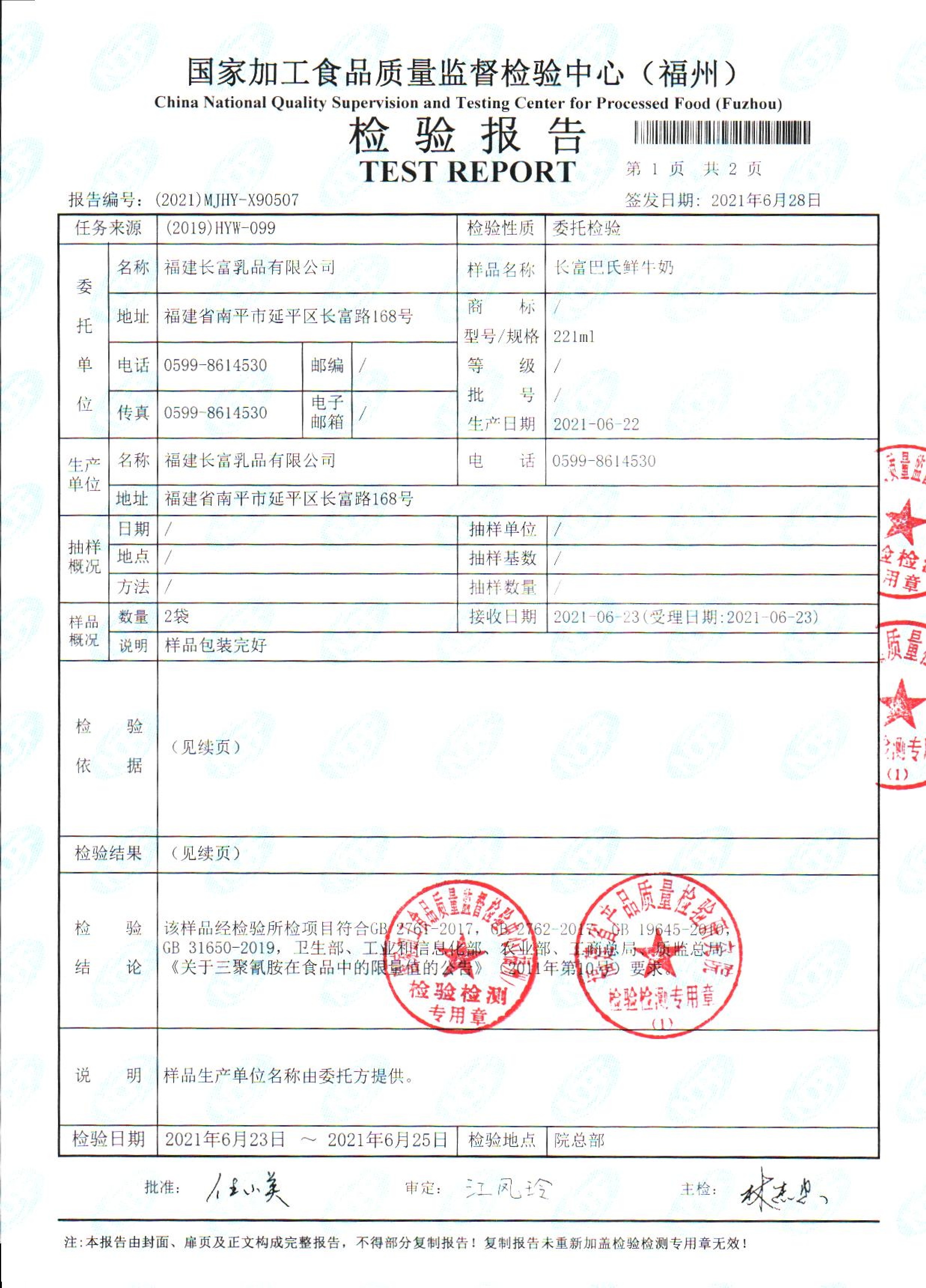 冰球突破(中国)有限公司官网
