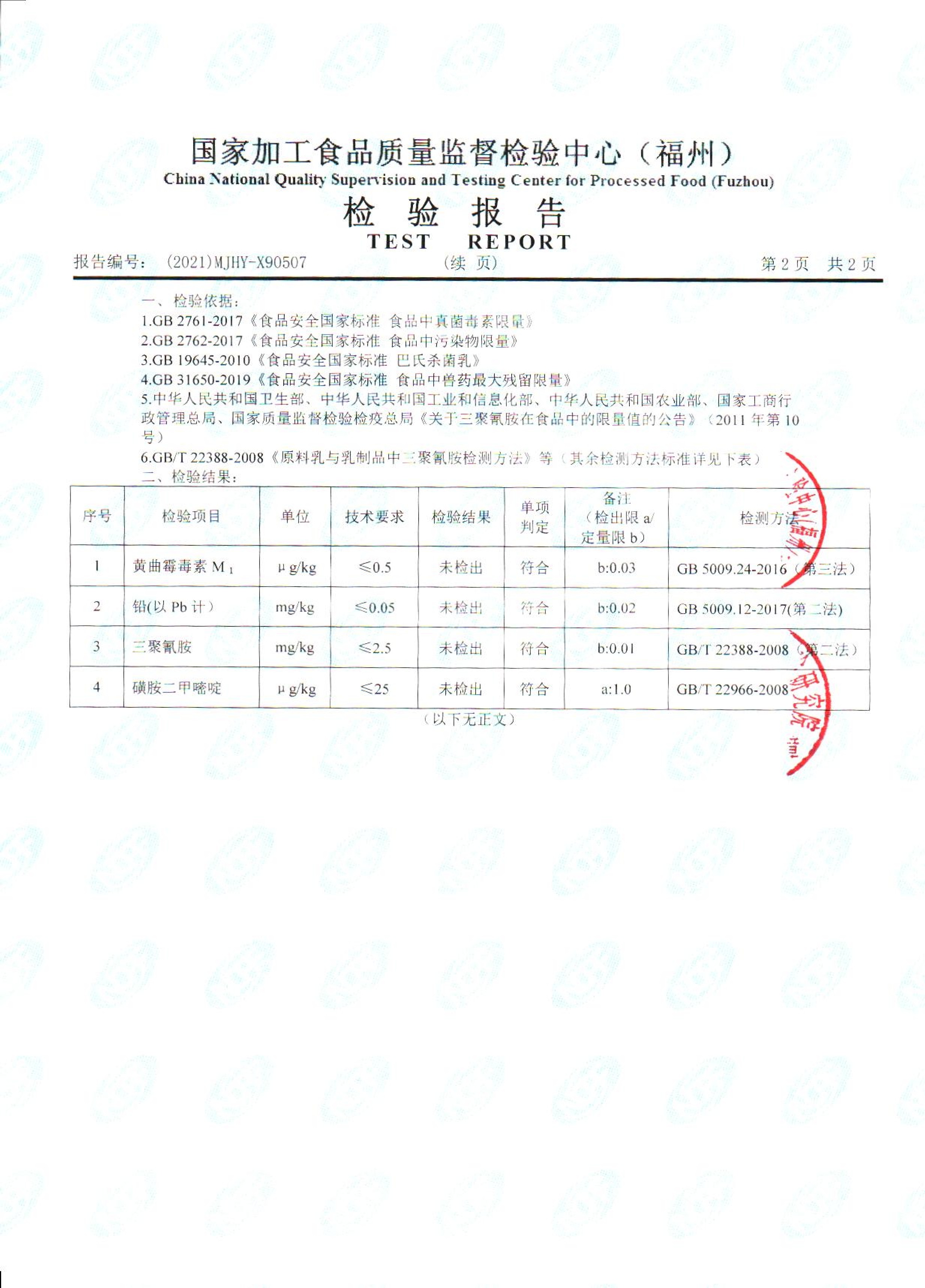 冰球突破(中国)有限公司官网