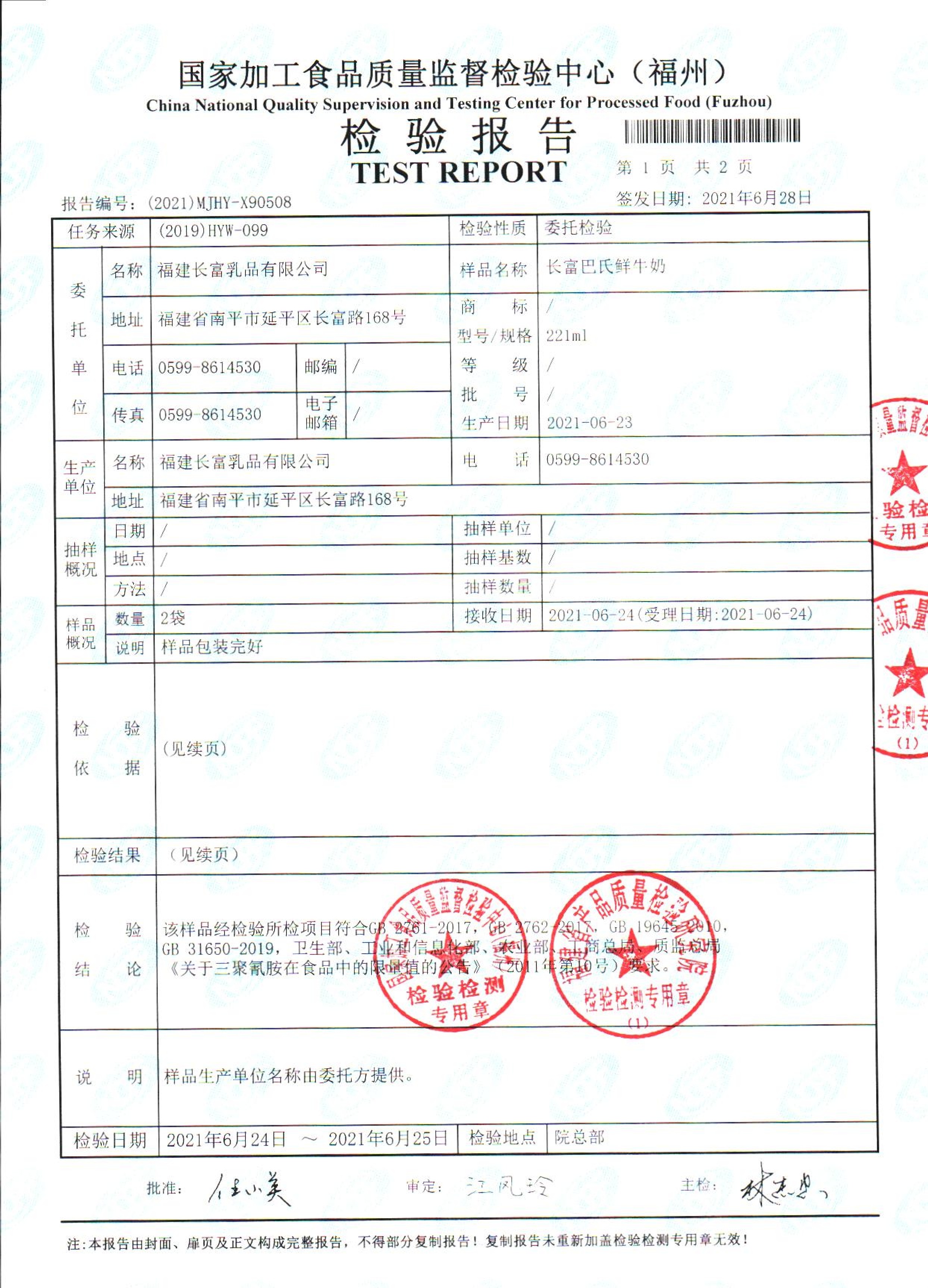 冰球突破(中国)有限公司官网