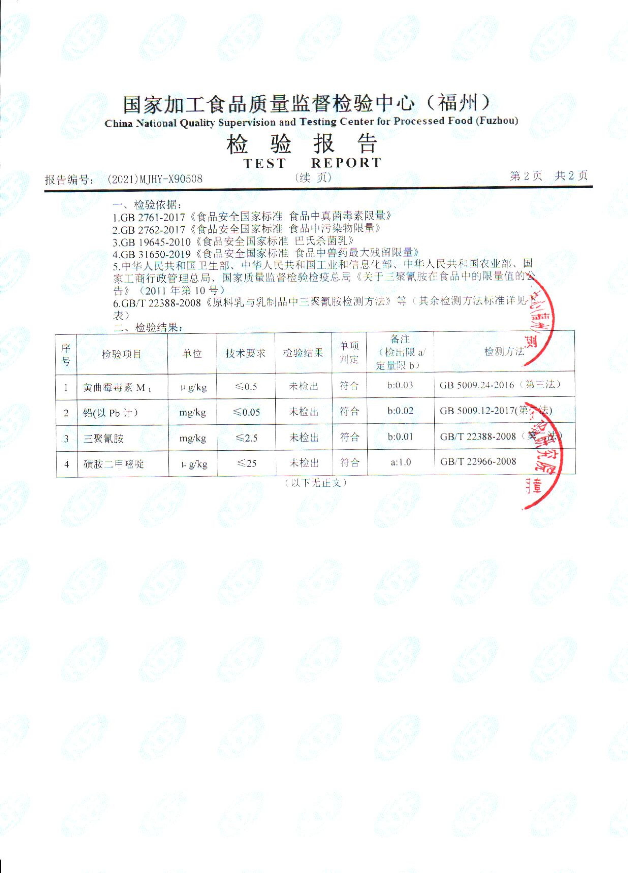 冰球突破(中国)有限公司官网