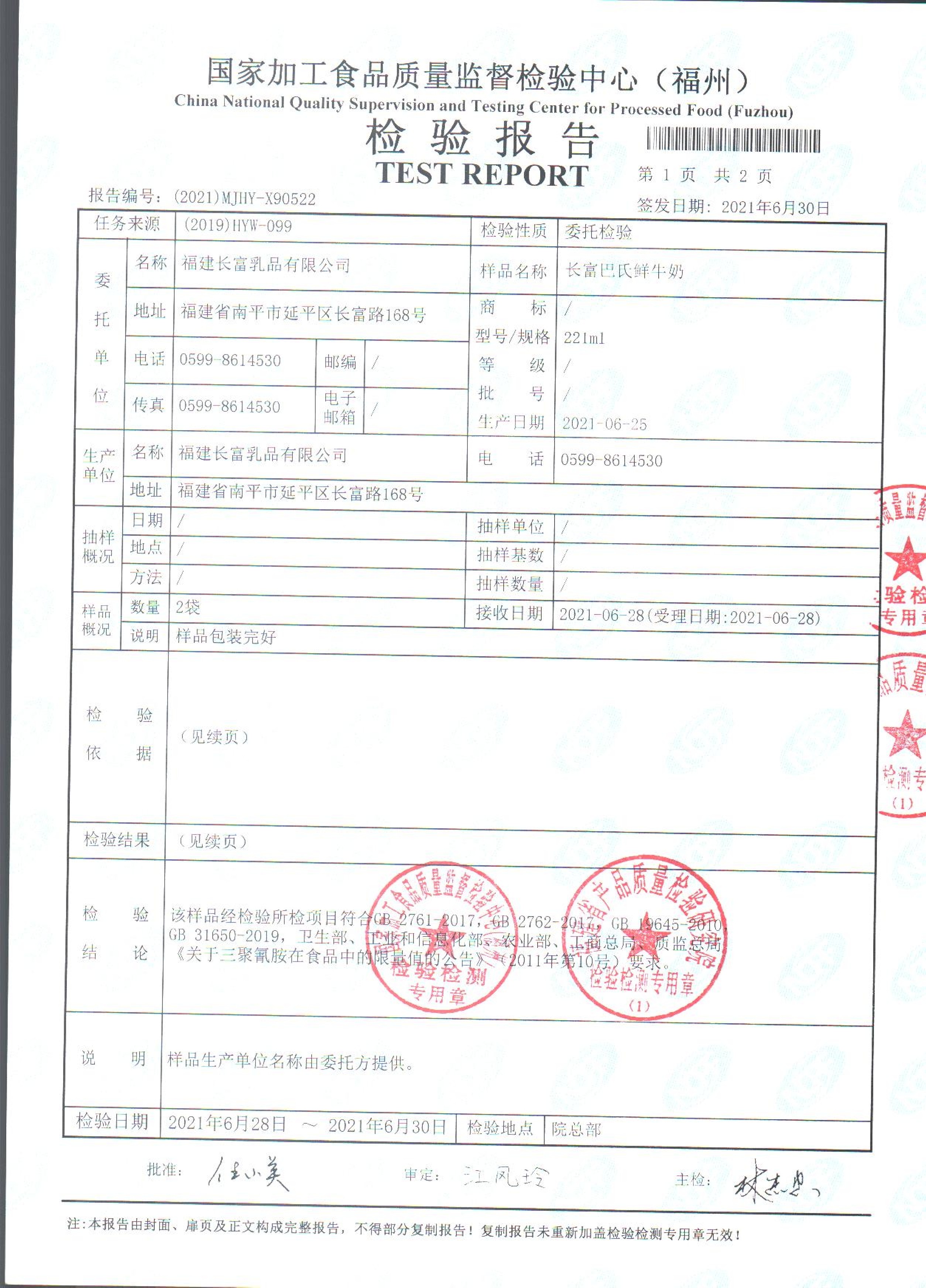 冰球突破(中国)有限公司官网