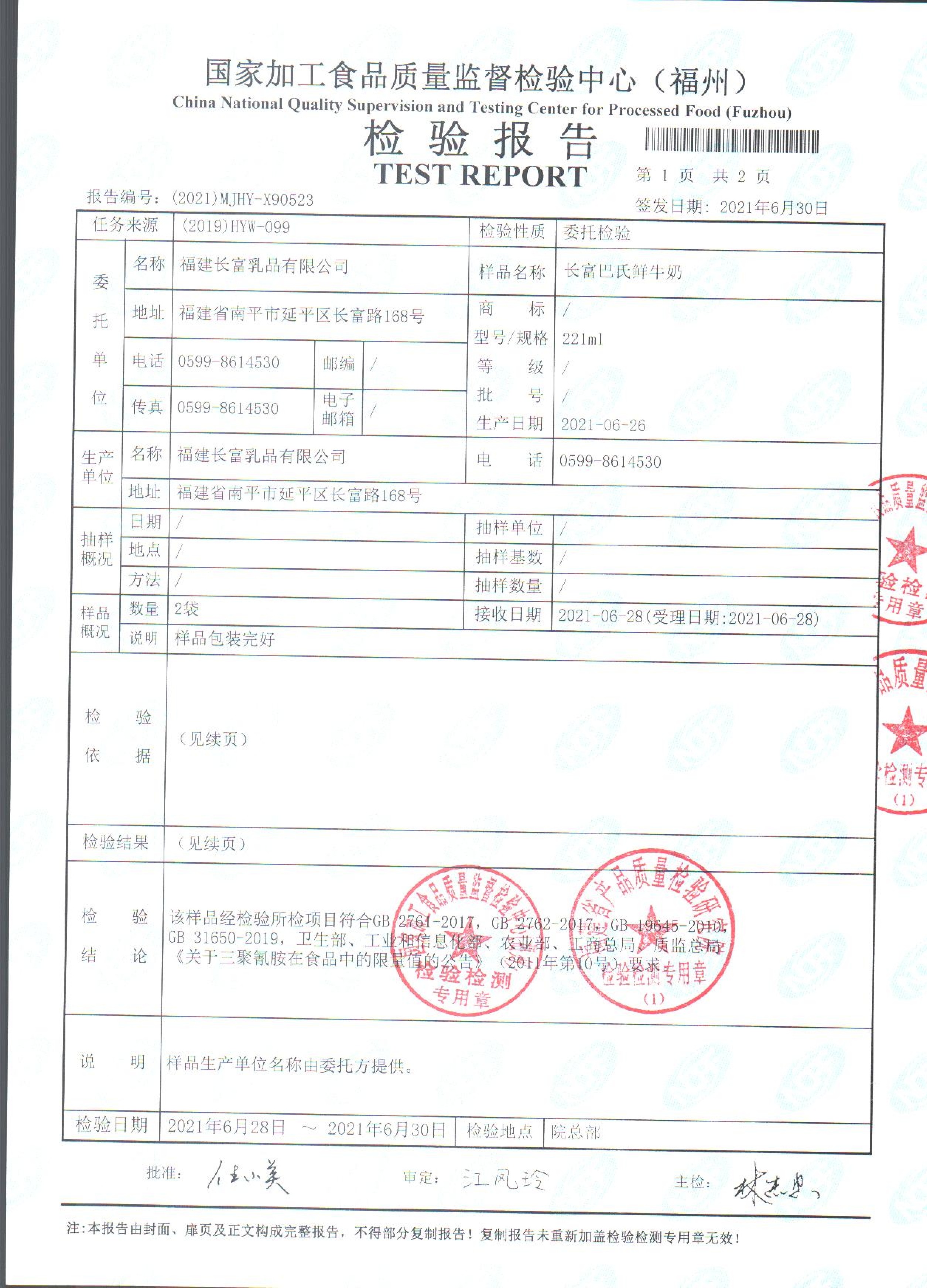 冰球突破(中国)有限公司官网