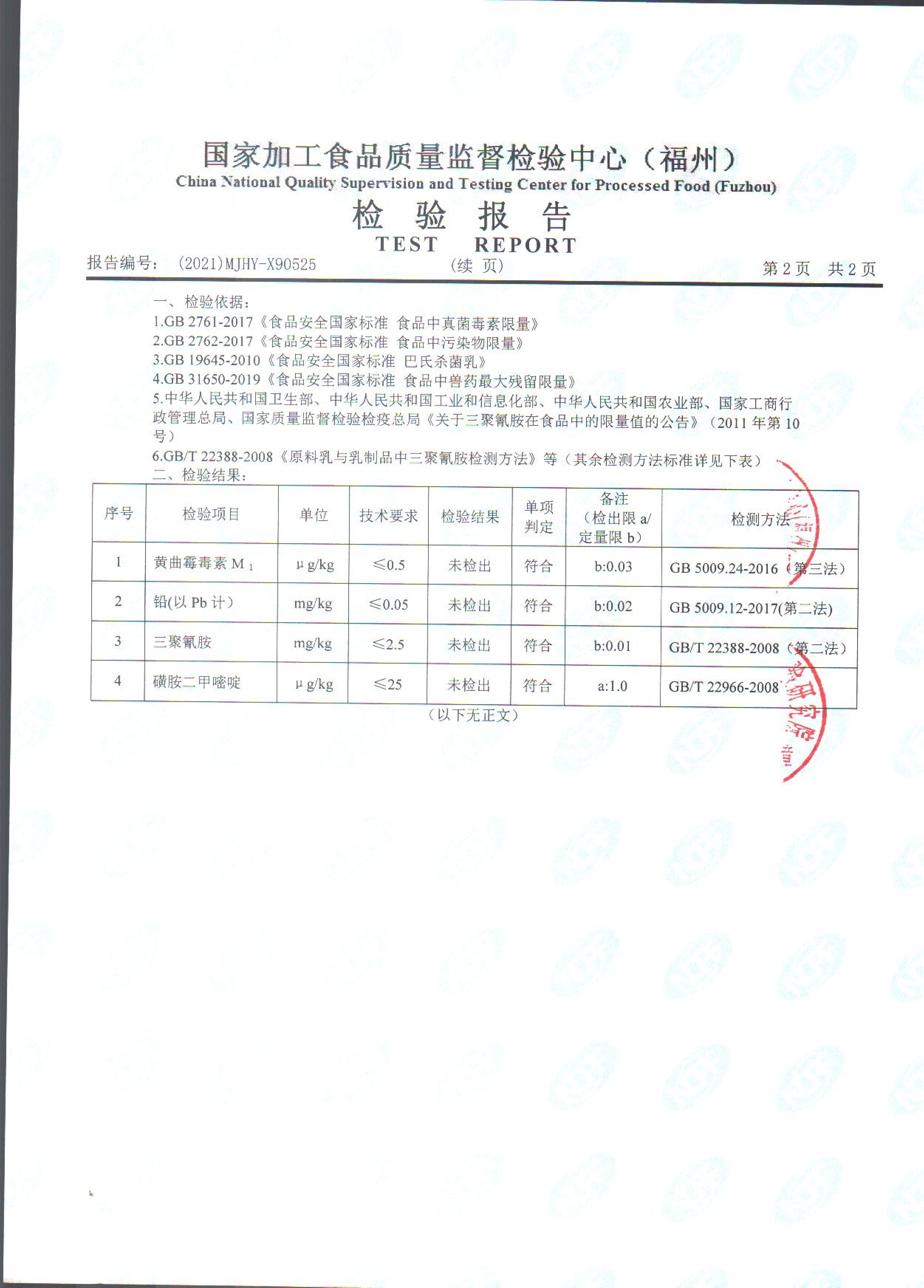 冰球突破(中国)有限公司官网