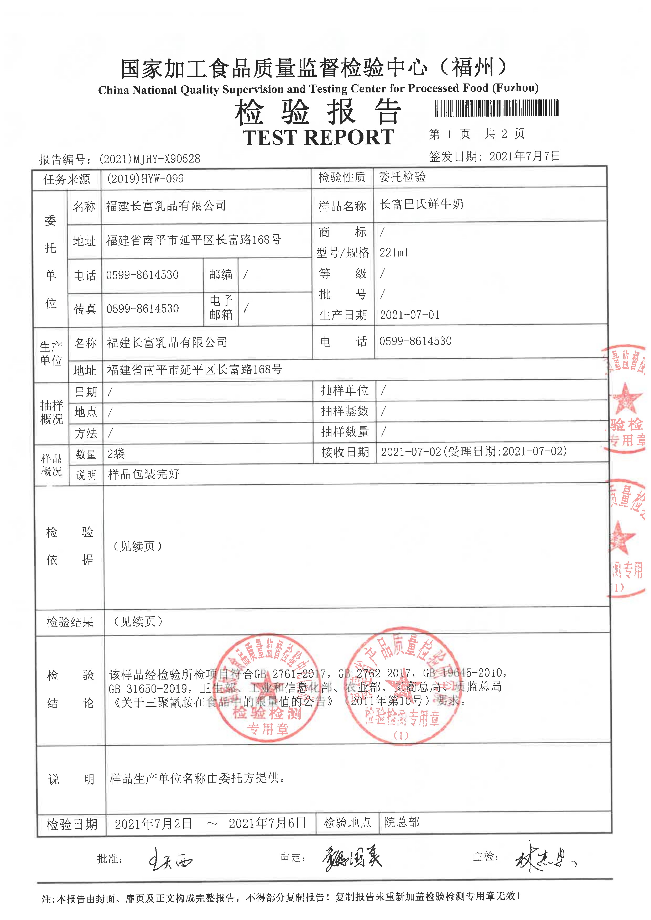 冰球突破(中国)有限公司官网