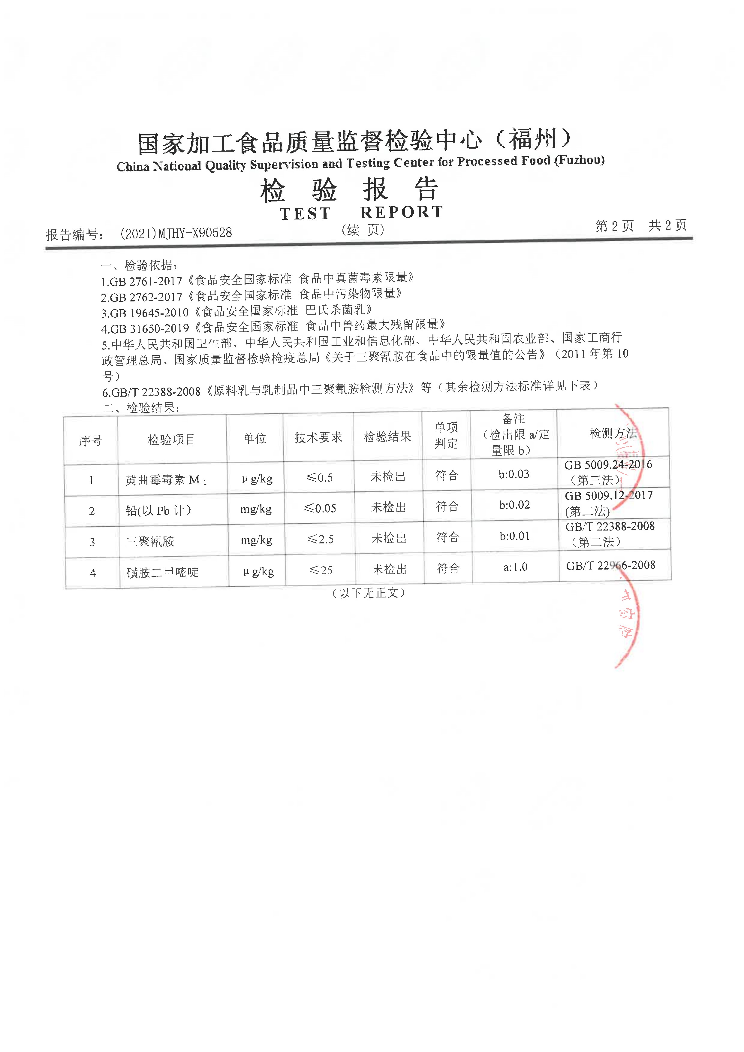 冰球突破(中国)有限公司官网