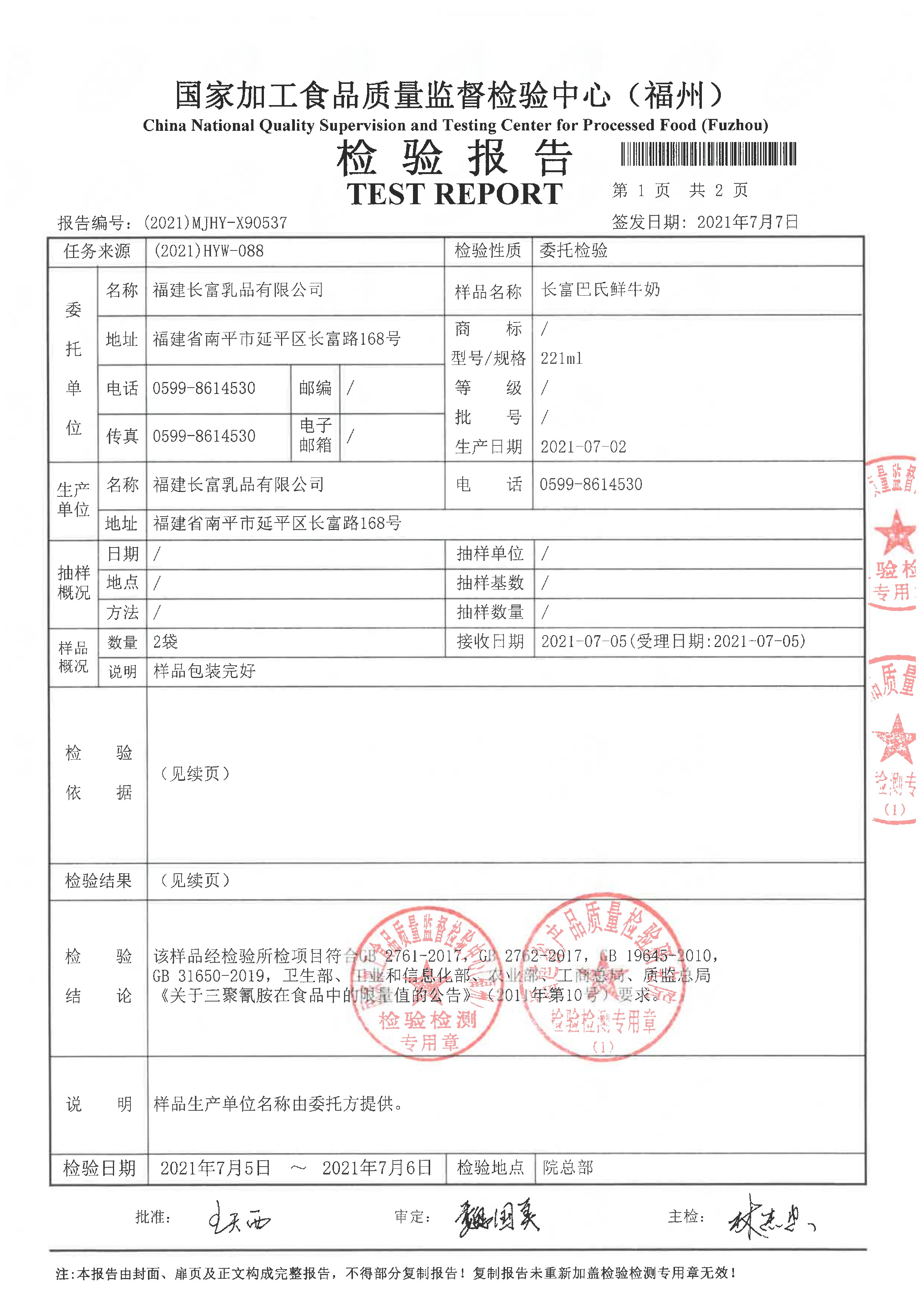 冰球突破(中国)有限公司官网