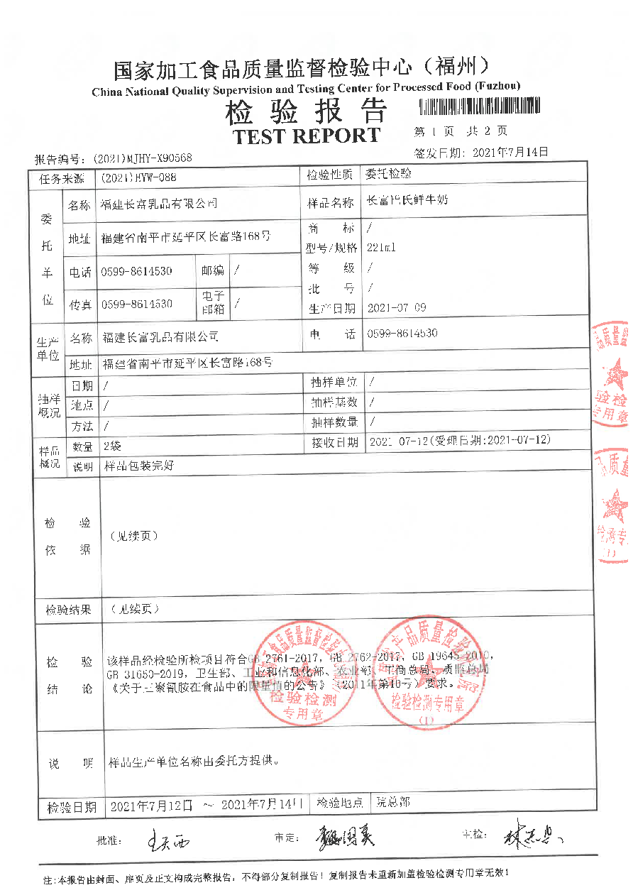 冰球突破(中国)有限公司官网